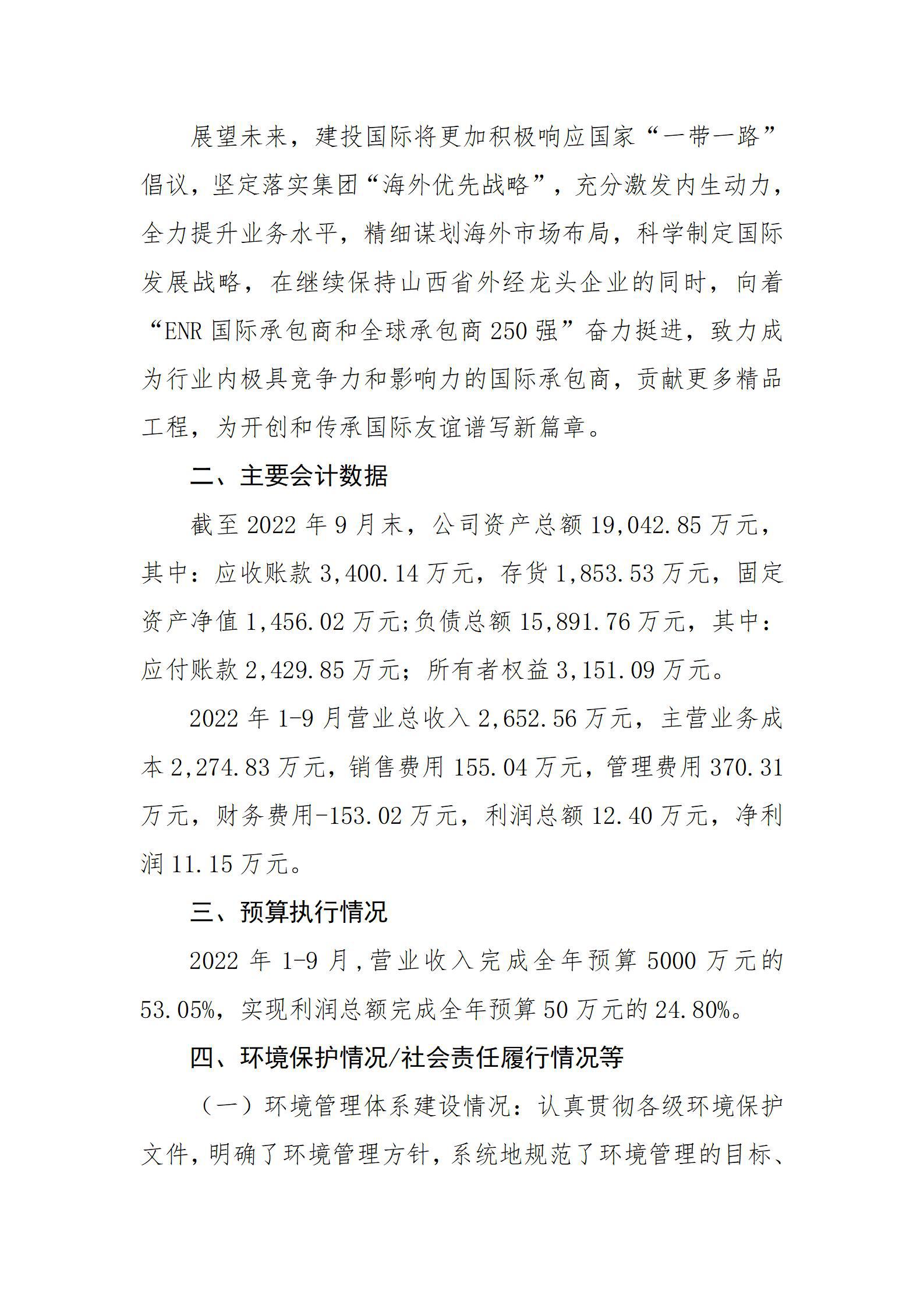 门徒娱乐·(中国区)官方网站平台
