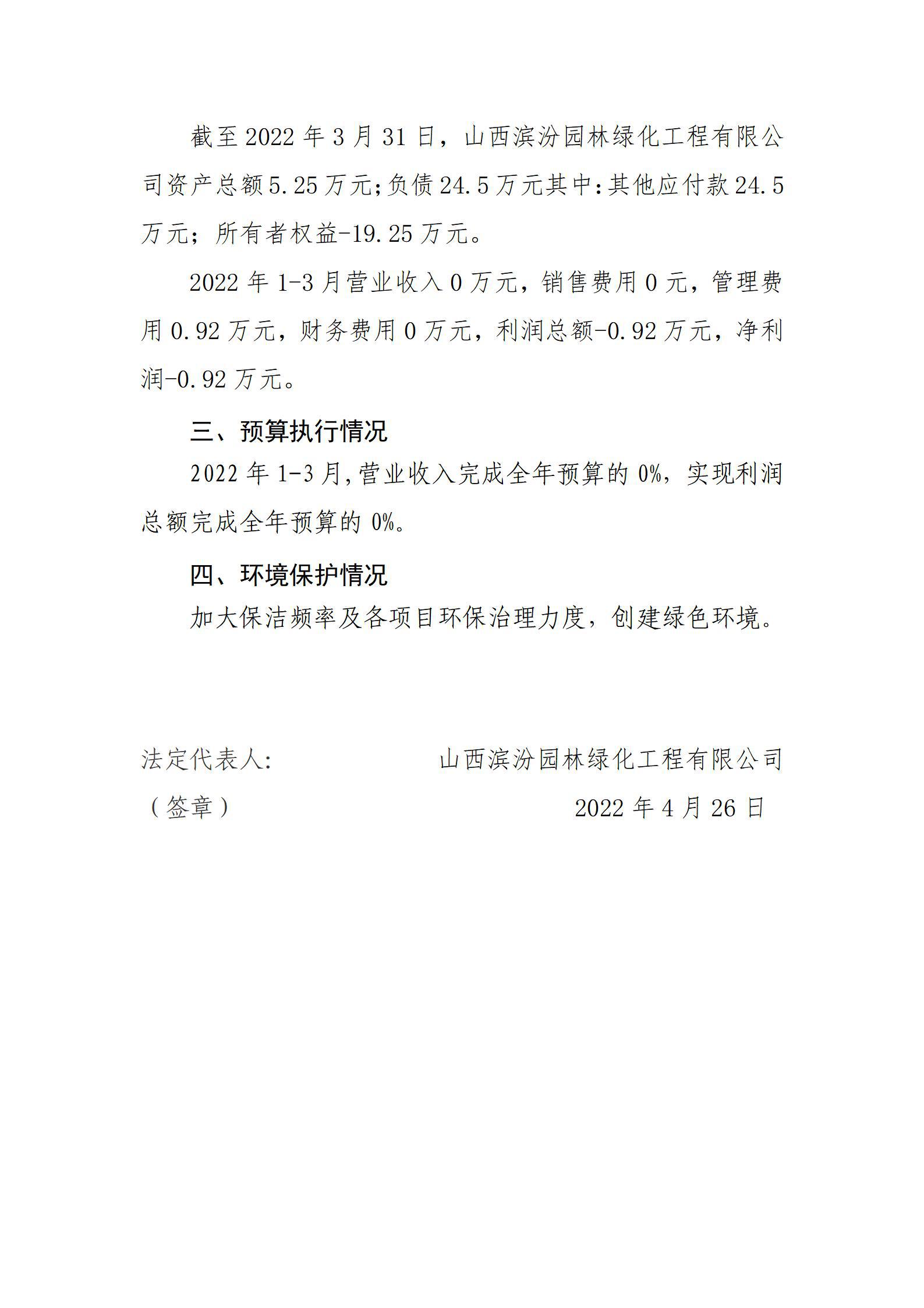 门徒娱乐·(中国区)官方网站平台