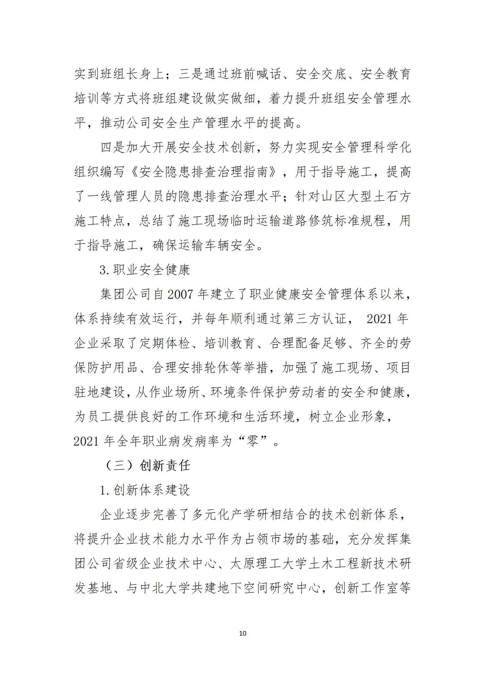 门徒娱乐·(中国区)官方网站平台