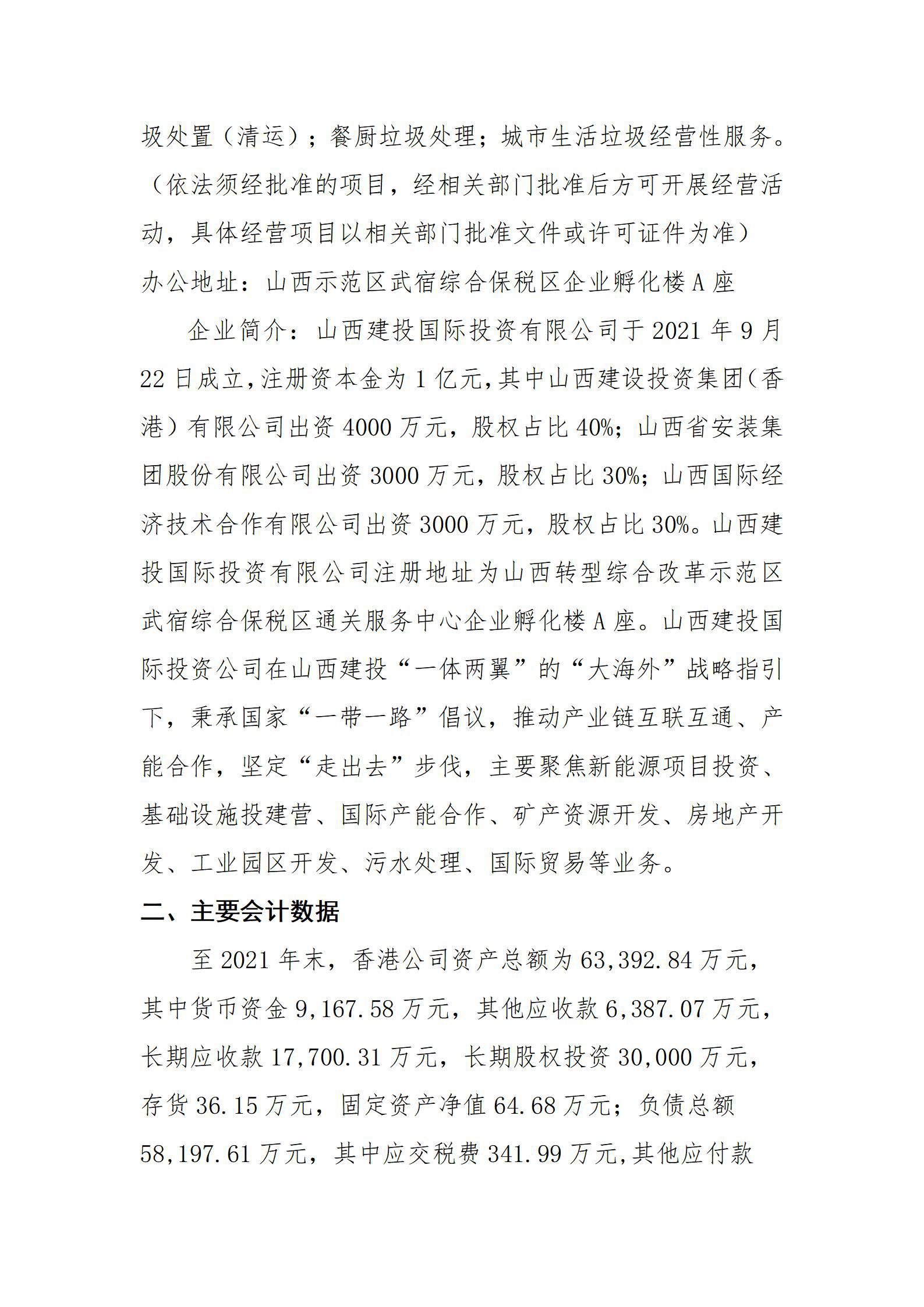 门徒娱乐·(中国区)官方网站平台