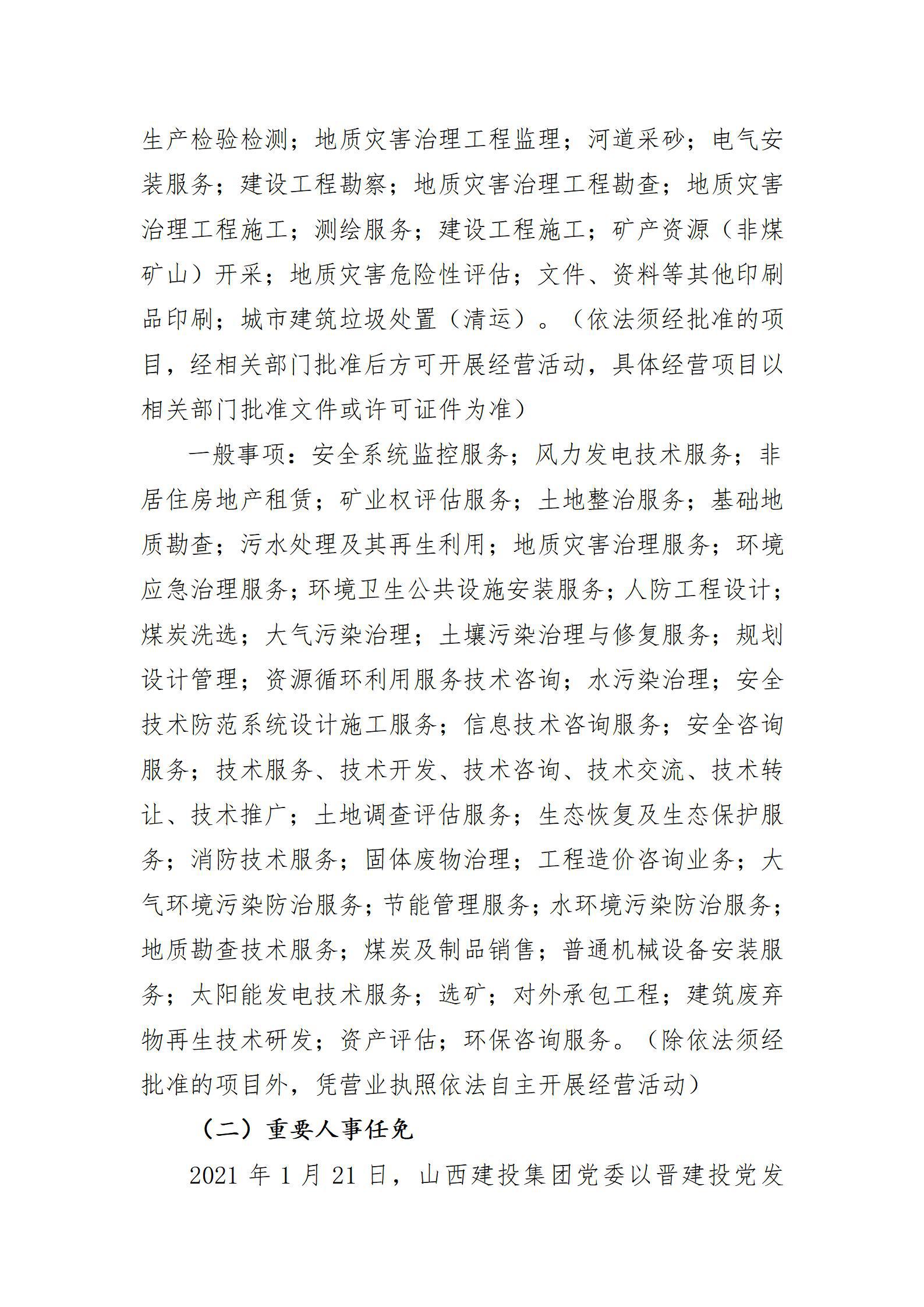 门徒娱乐·(中国区)官方网站平台