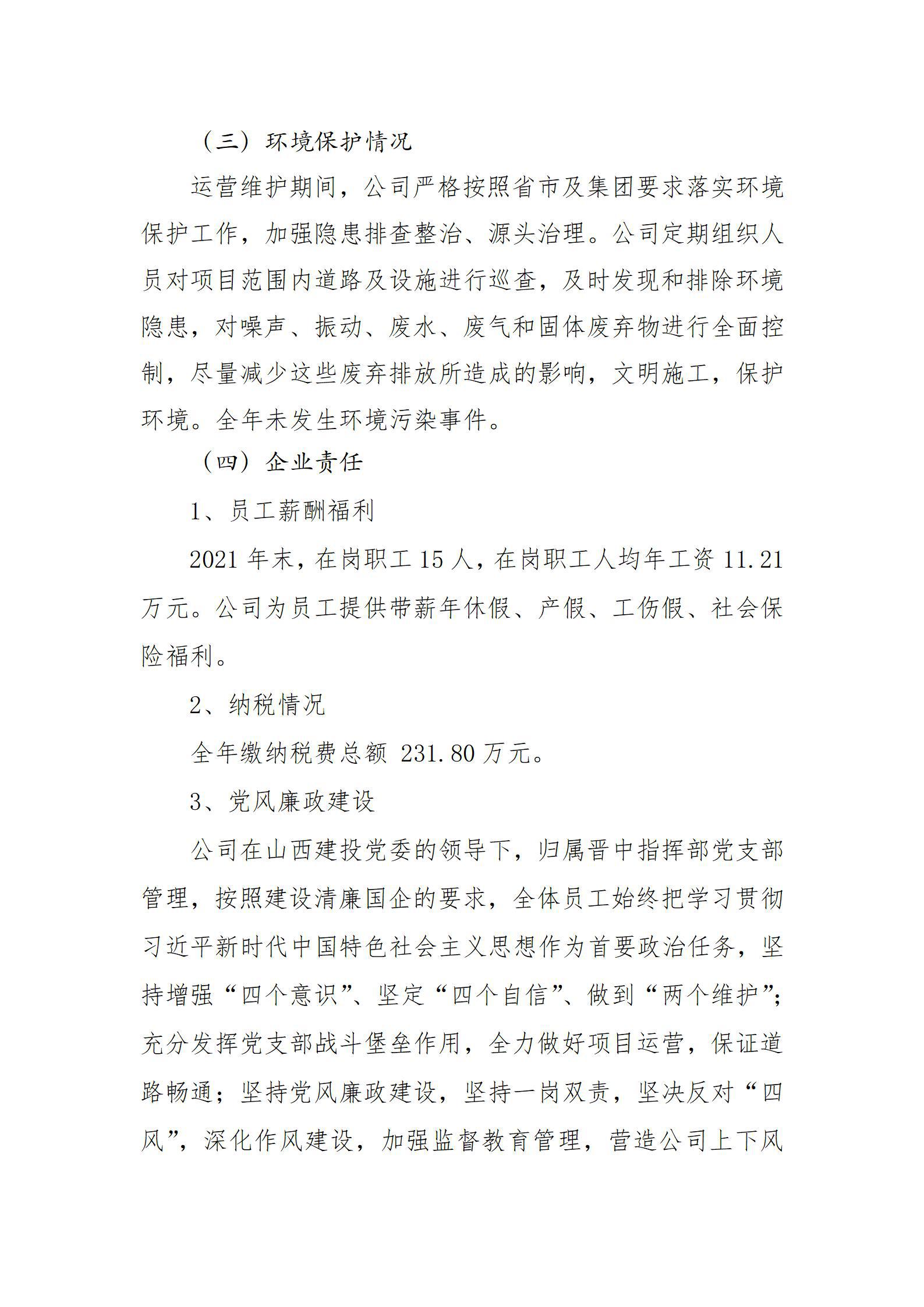 门徒娱乐·(中国区)官方网站平台