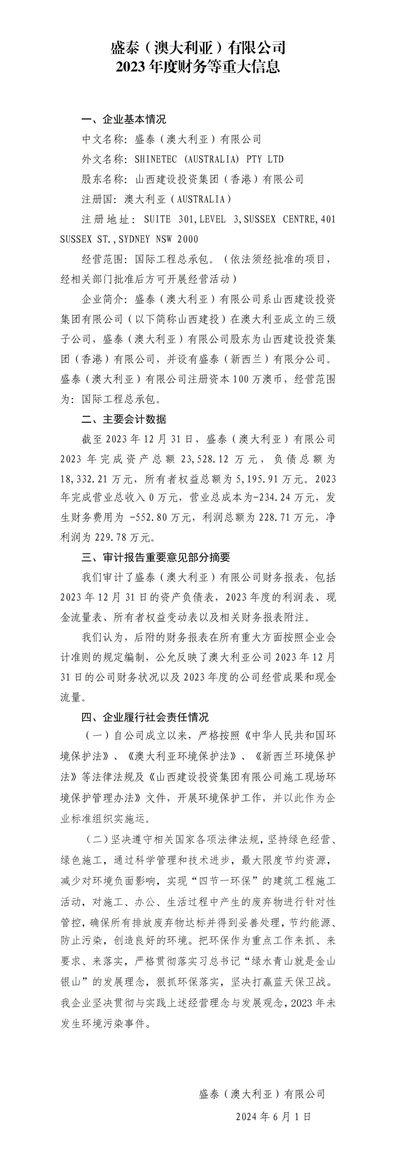 门徒娱乐·(中国区)官方网站平台