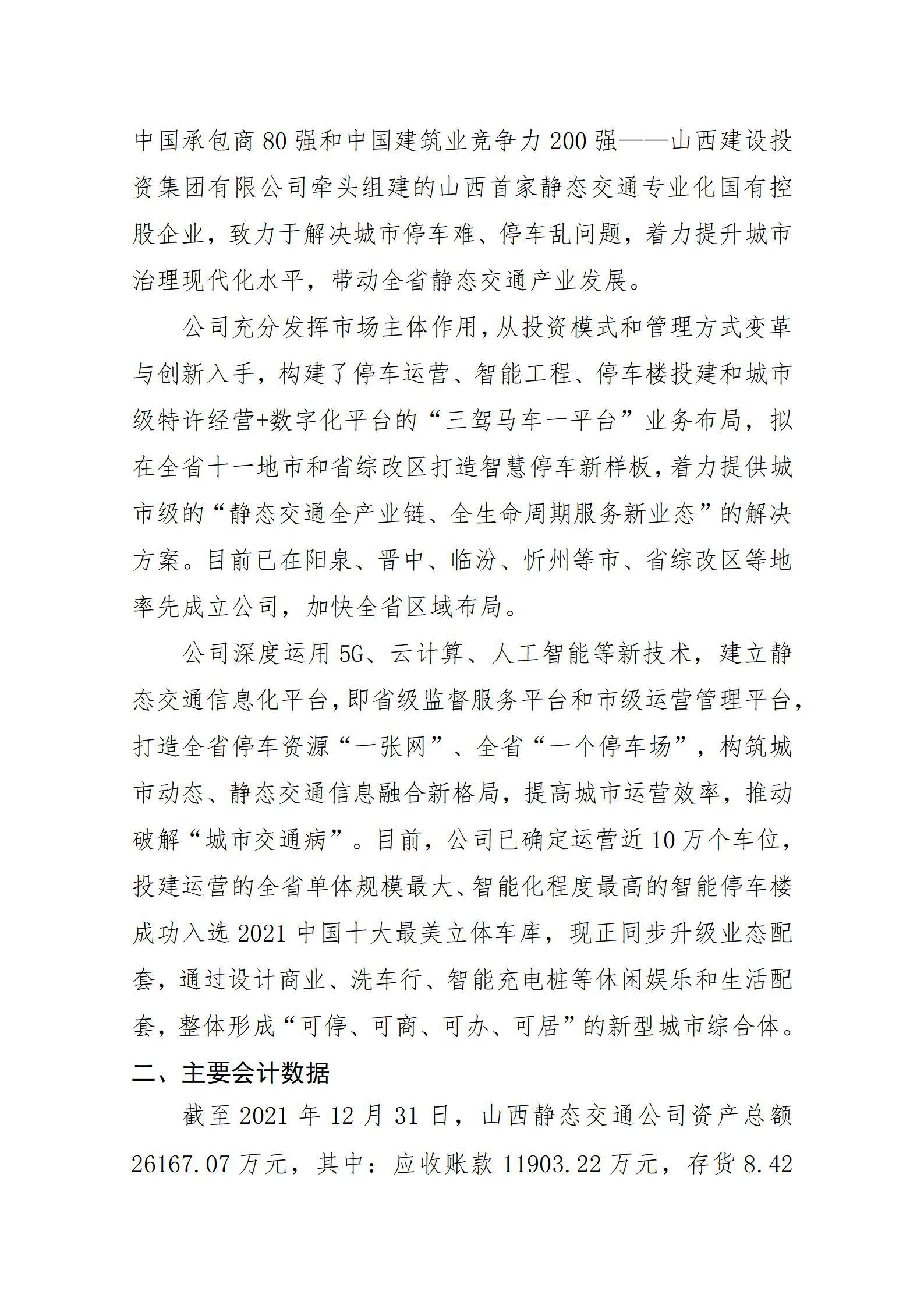 门徒娱乐·(中国区)官方网站平台