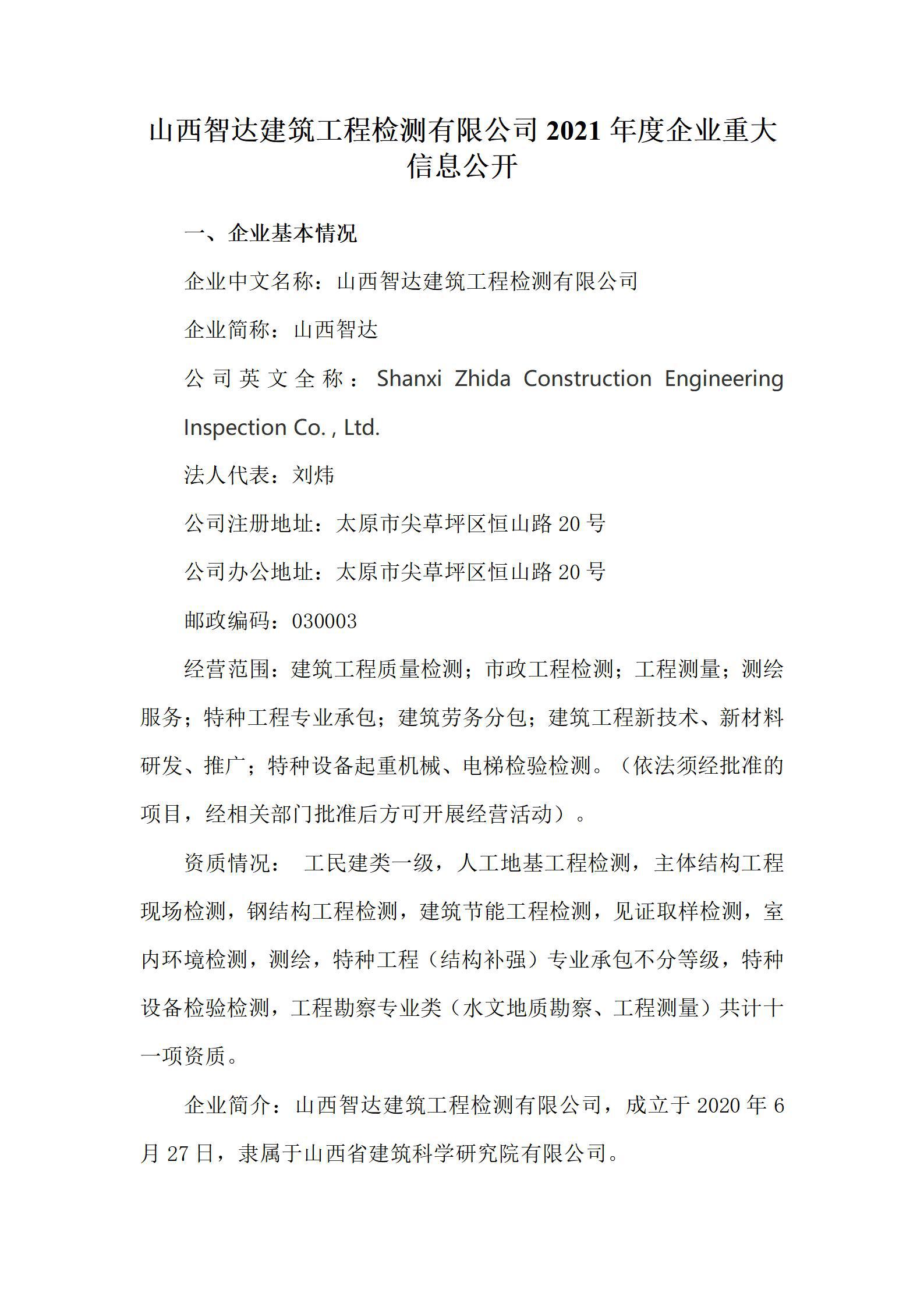 门徒娱乐·(中国区)官方网站平台
