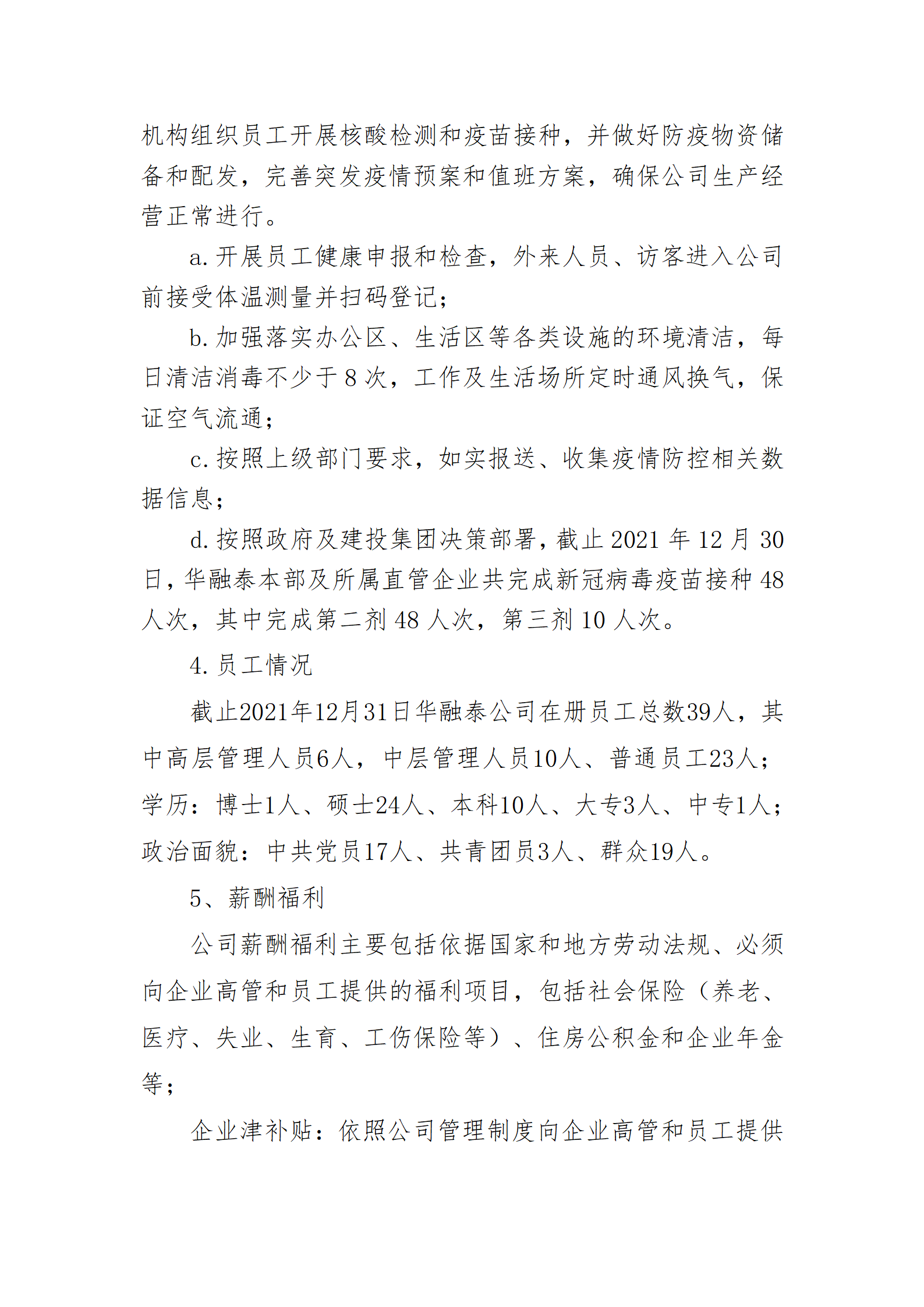 门徒娱乐·(中国区)官方网站平台