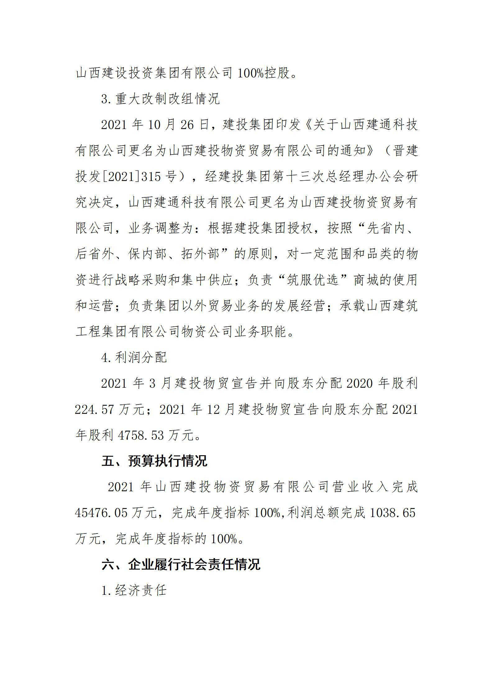 门徒娱乐·(中国区)官方网站平台