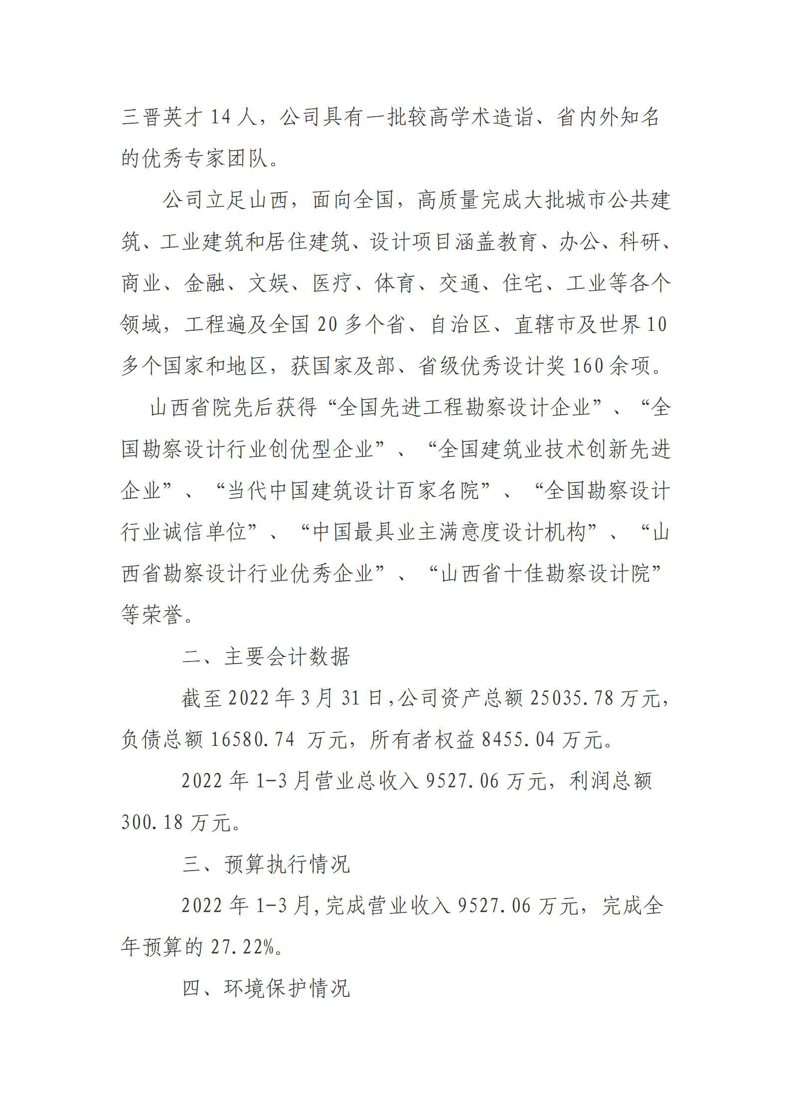 门徒娱乐·(中国区)官方网站平台