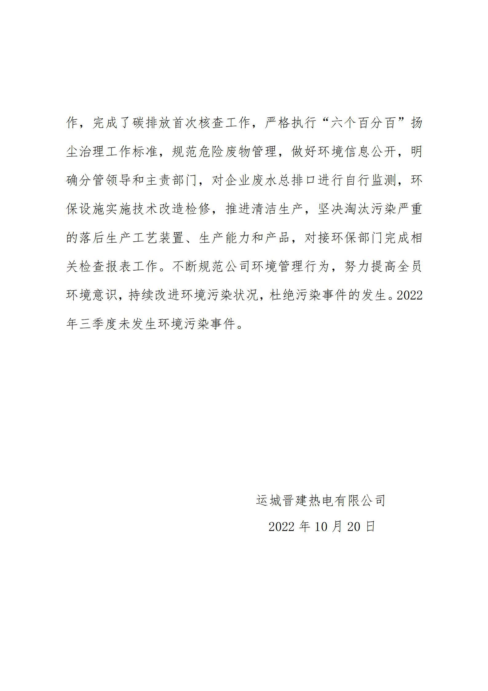 门徒娱乐·(中国区)官方网站平台