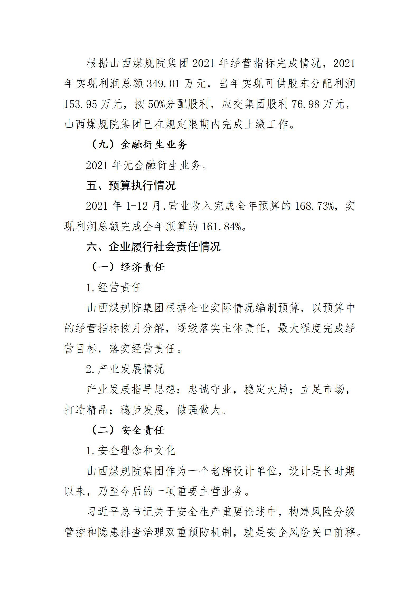 门徒娱乐·(中国区)官方网站平台