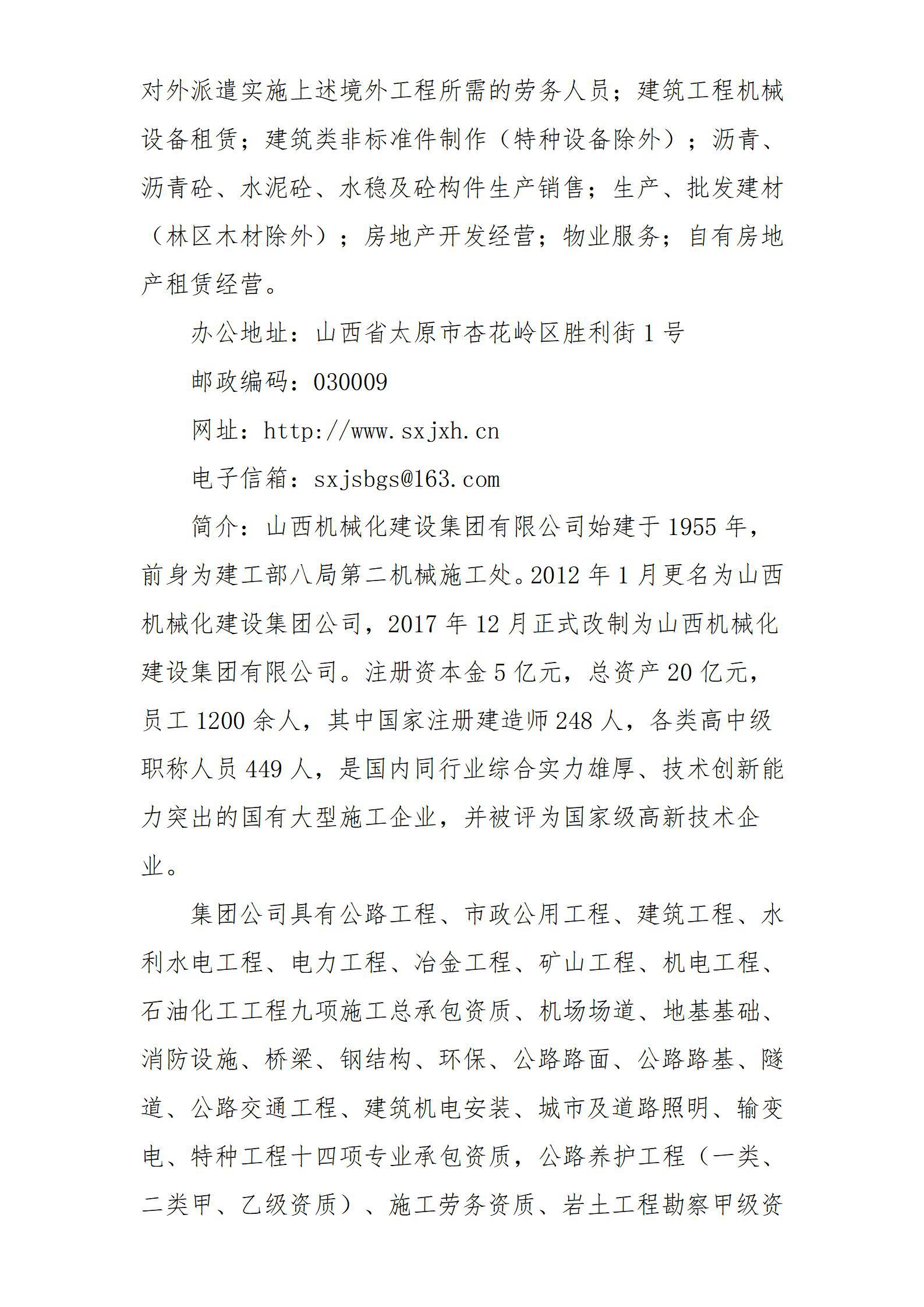 门徒娱乐·(中国区)官方网站平台
