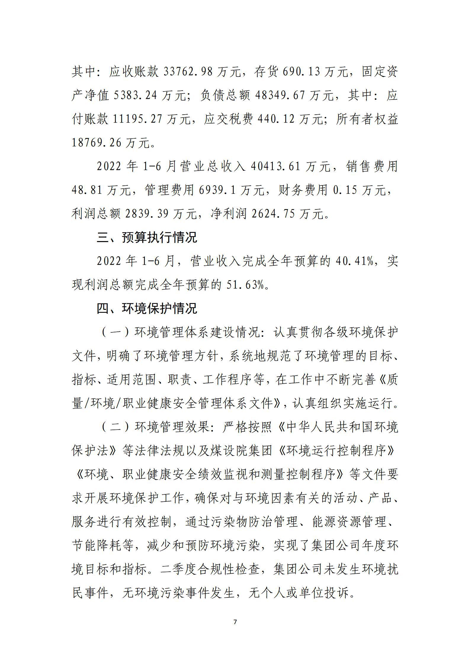 门徒娱乐·(中国区)官方网站平台