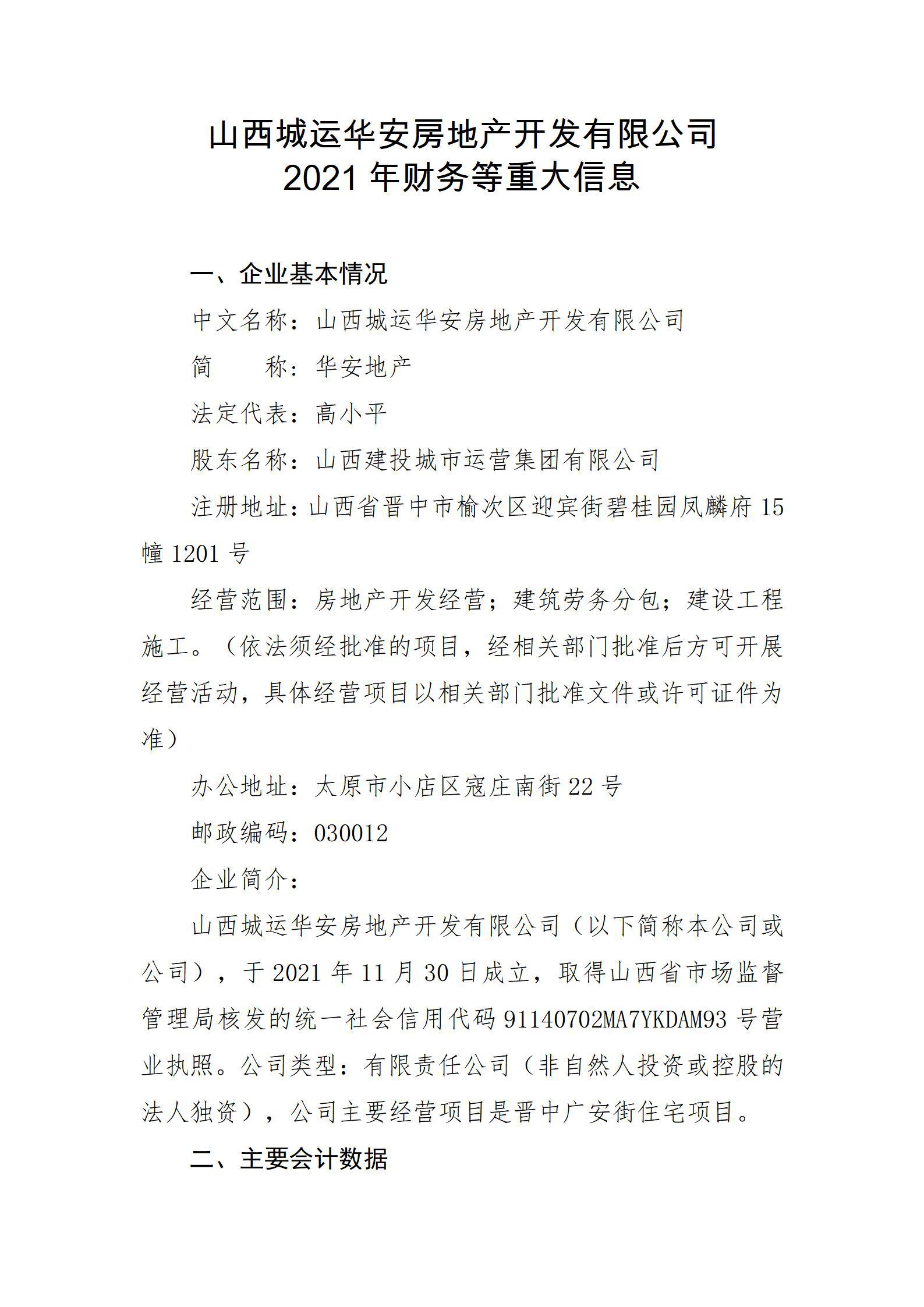 门徒娱乐·(中国区)官方网站平台