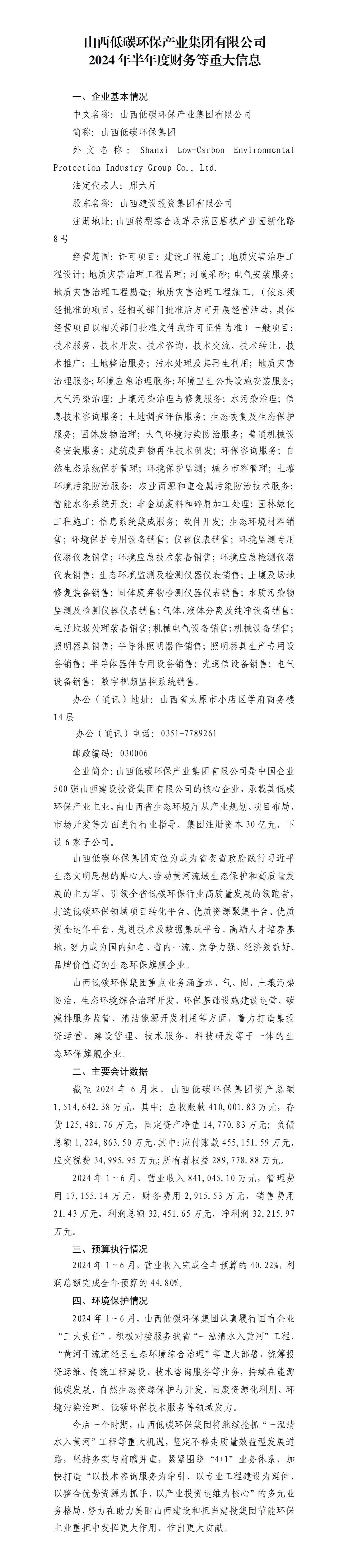 门徒娱乐·(中国区)官方网站平台