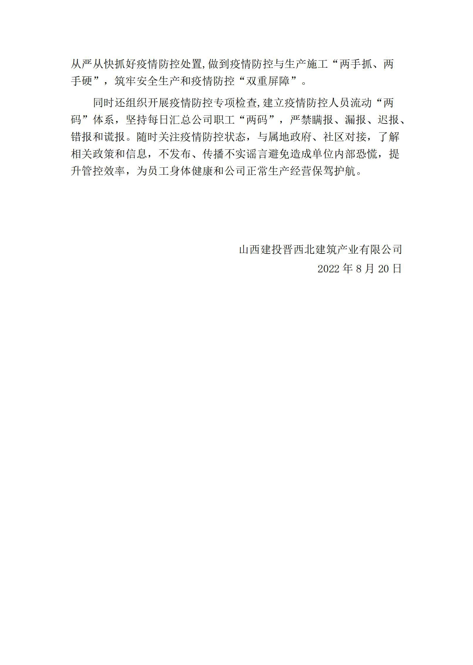 门徒娱乐·(中国区)官方网站平台