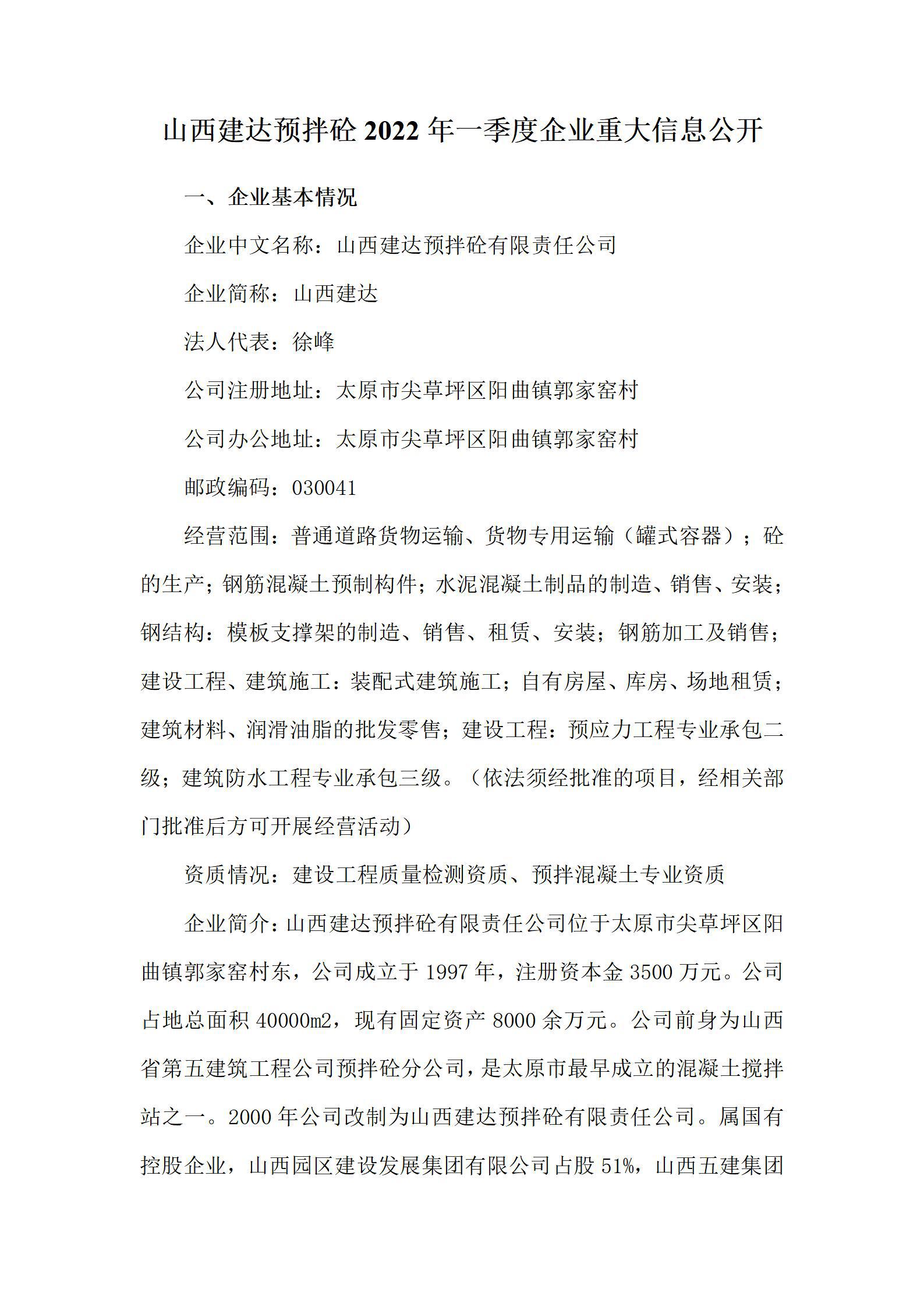 门徒娱乐·(中国区)官方网站平台