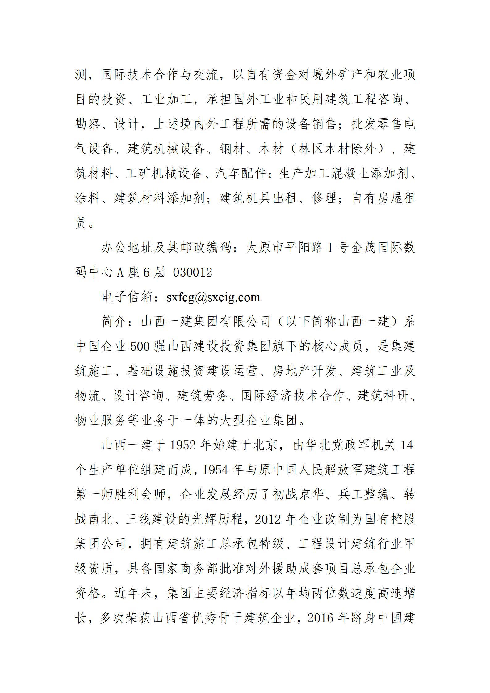 门徒娱乐·(中国区)官方网站平台