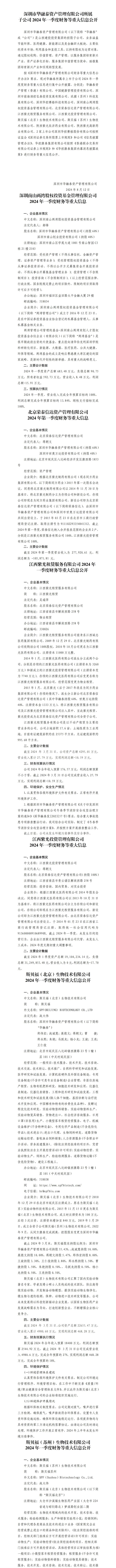 门徒娱乐·(中国区)官方网站平台
