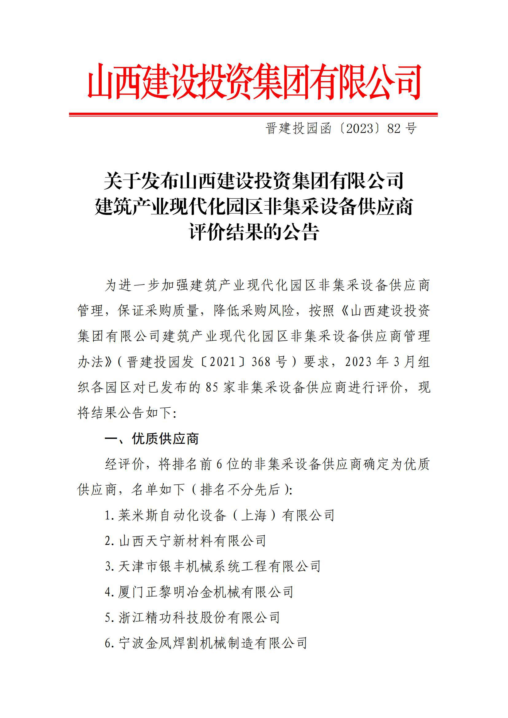 门徒娱乐·(中国区)官方网站平台