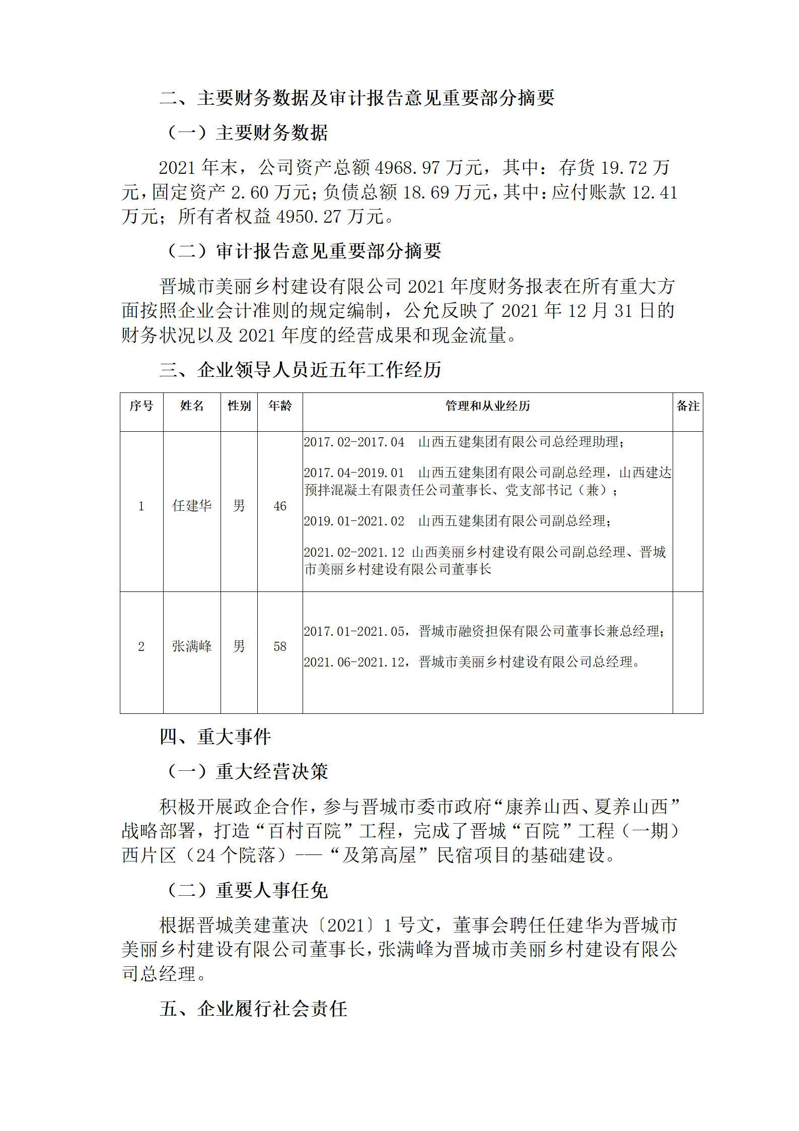 门徒娱乐·(中国区)官方网站平台
