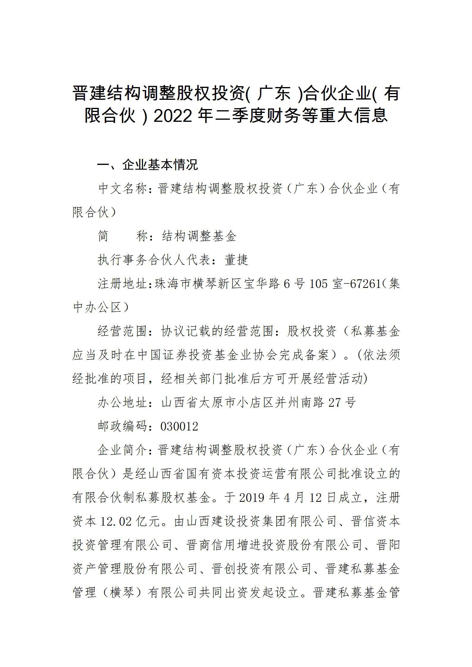 门徒娱乐·(中国区)官方网站平台