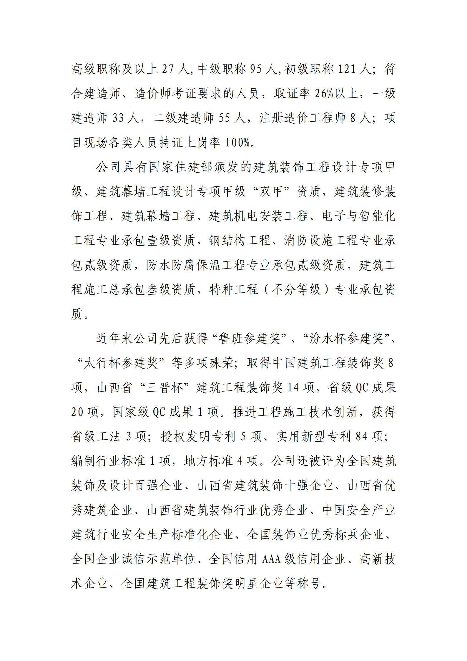 门徒娱乐·(中国区)官方网站平台