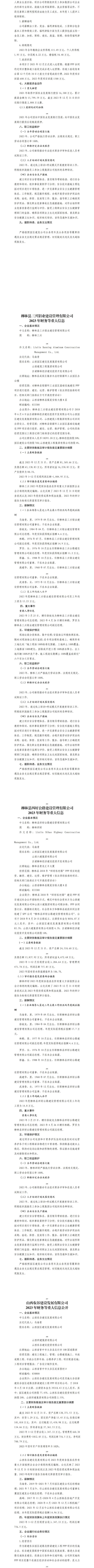 门徒娱乐·(中国区)官方网站平台