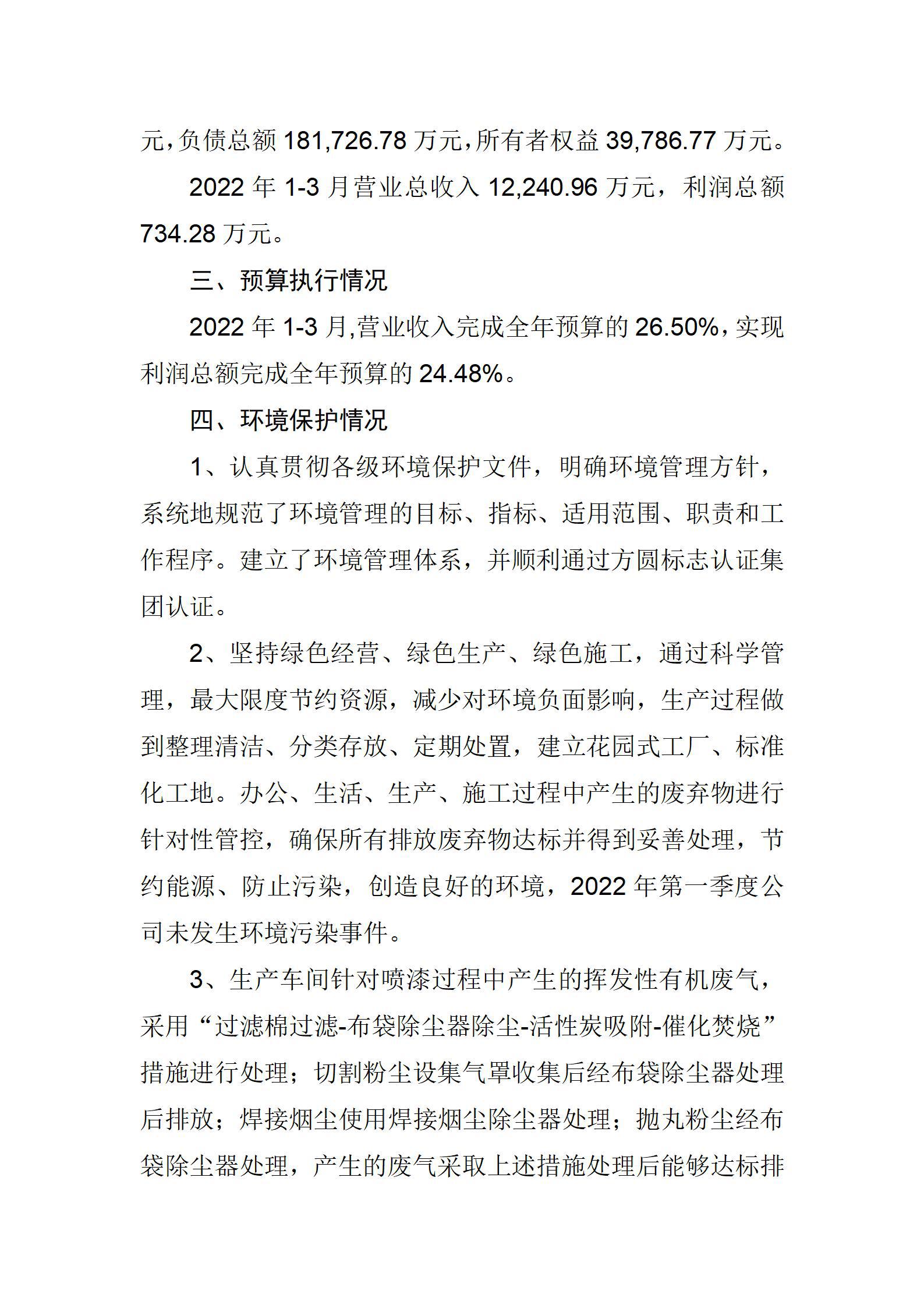 门徒娱乐·(中国区)官方网站平台