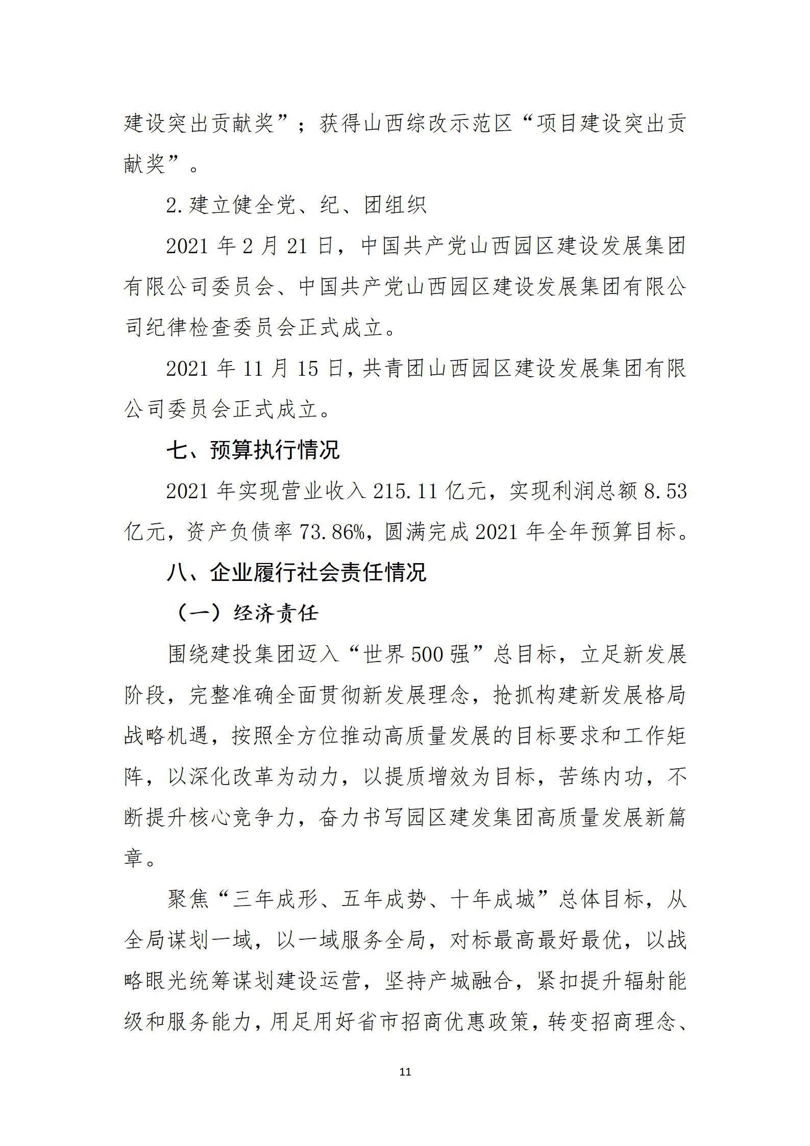 门徒娱乐·(中国区)官方网站平台