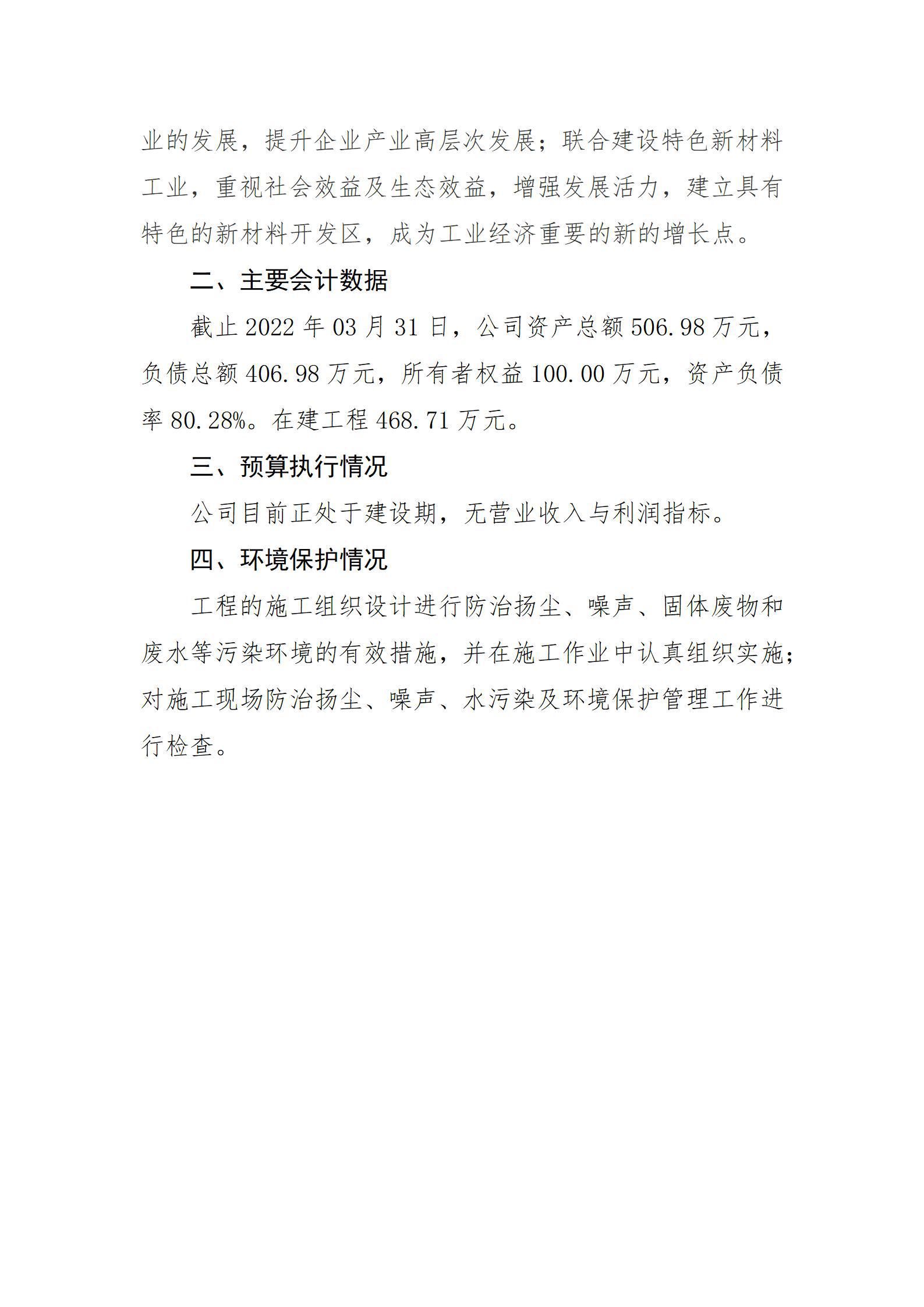 门徒娱乐·(中国区)官方网站平台