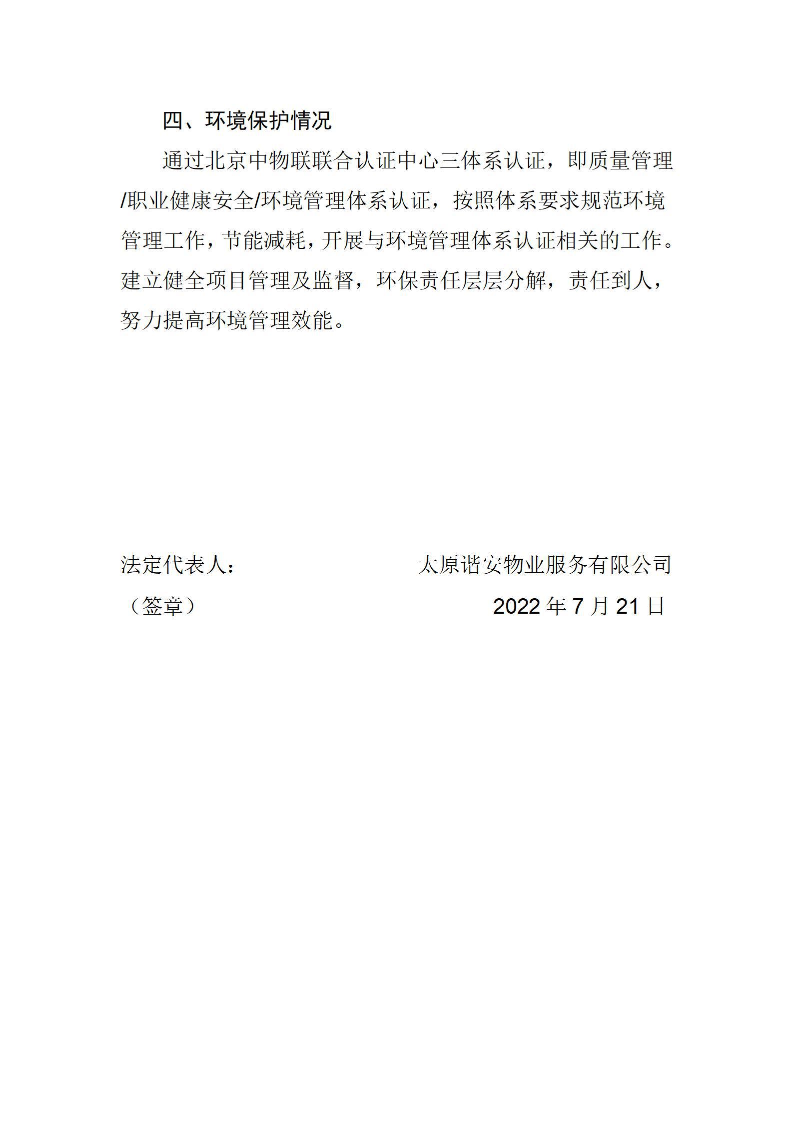 门徒娱乐·(中国区)官方网站平台