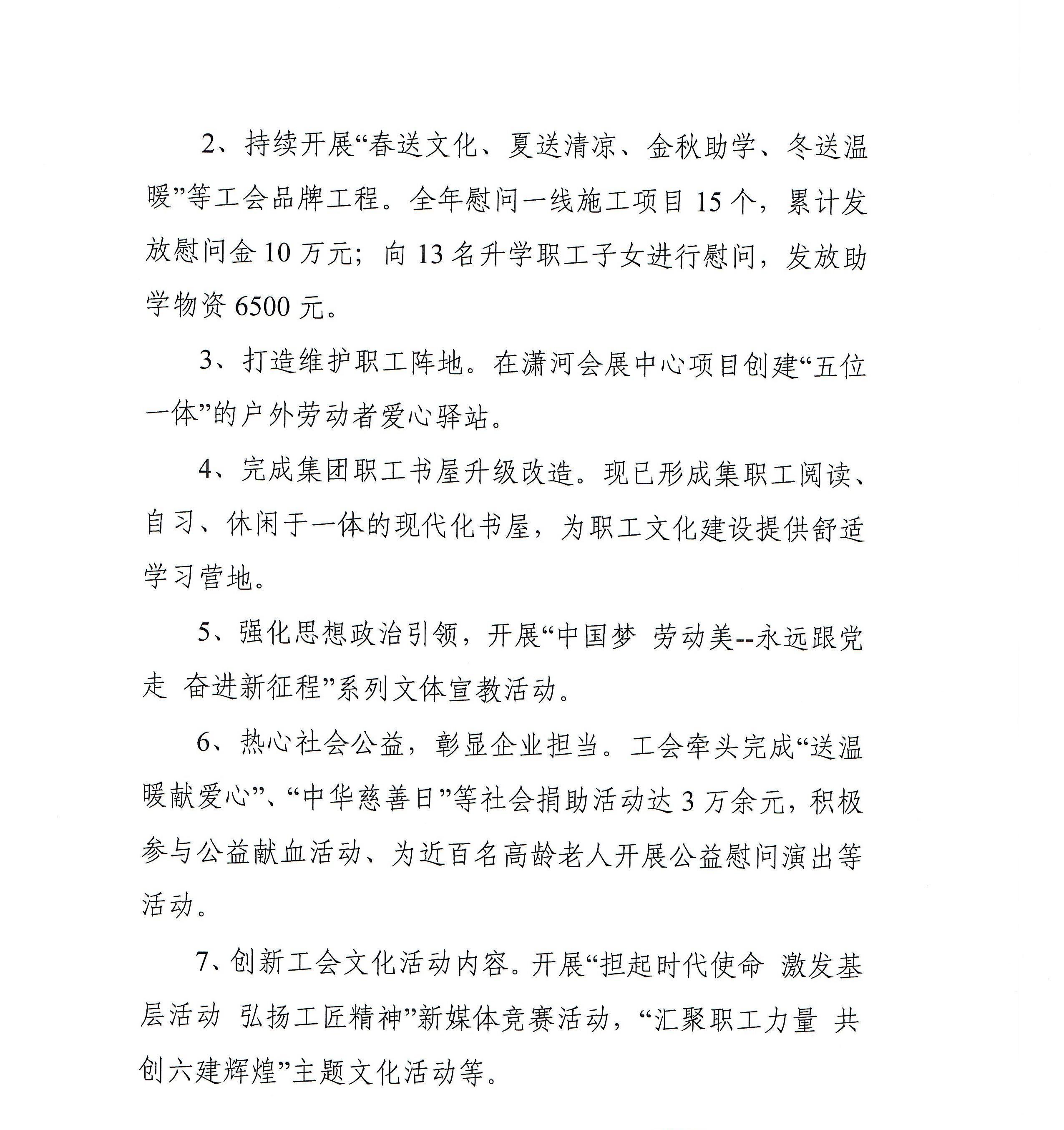 门徒娱乐·(中国区)官方网站平台
