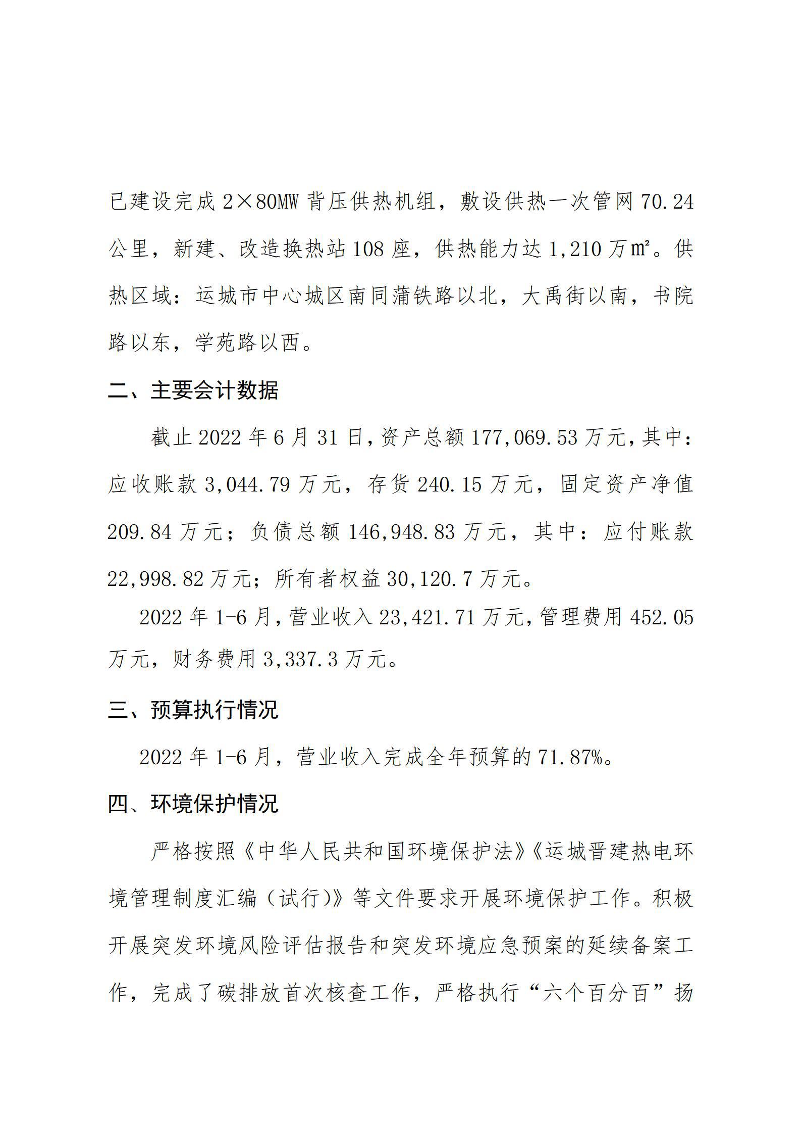 门徒娱乐·(中国区)官方网站平台