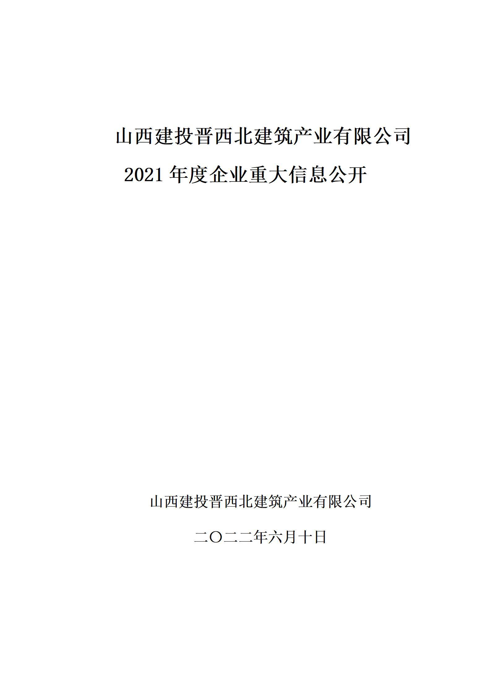门徒娱乐·(中国区)官方网站平台
