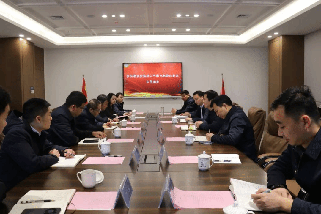 山西建投国际门徒娱乐集团与山西地矿海外工程门徒娱乐有限公司开展交流座谈