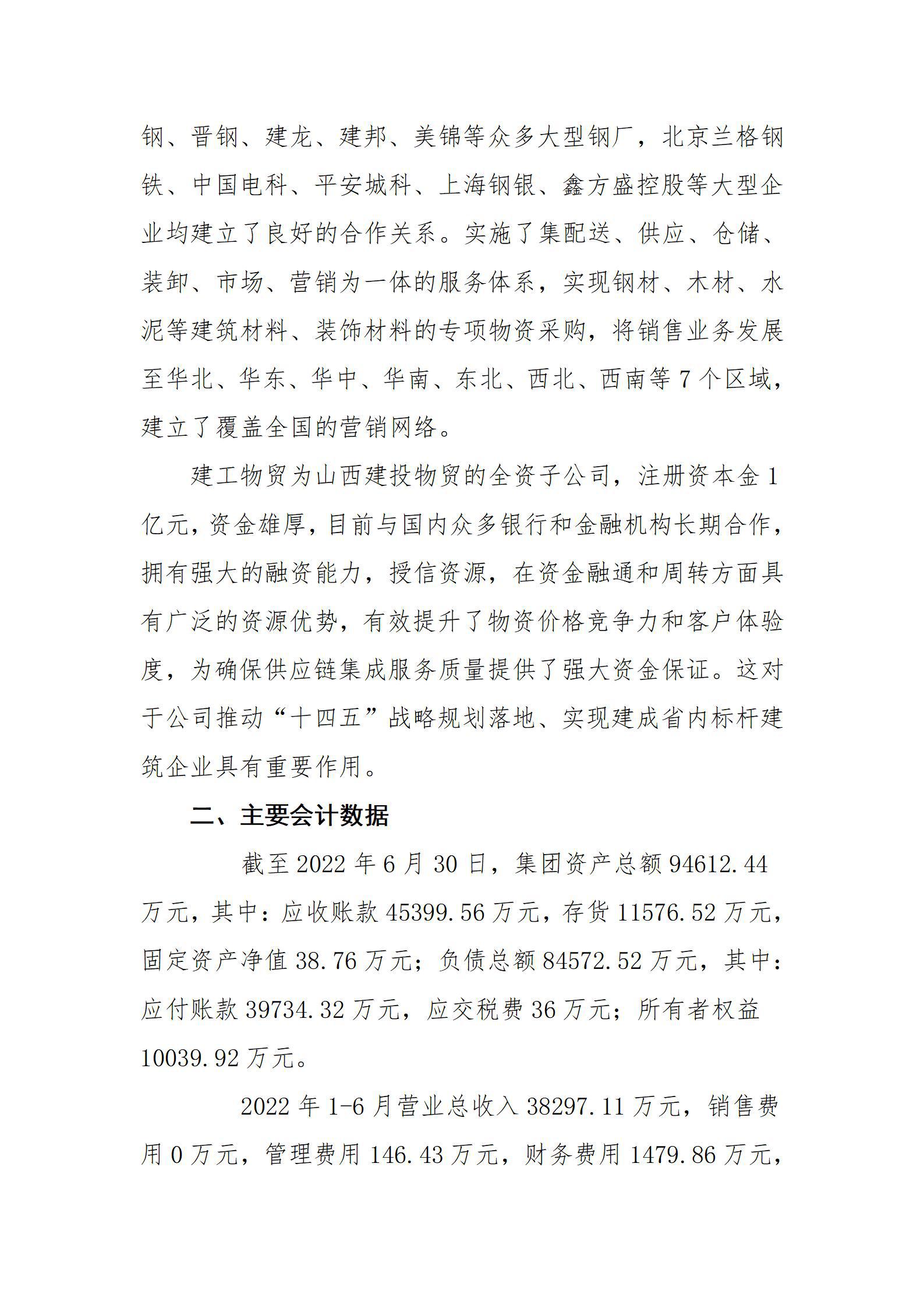 门徒娱乐·(中国区)官方网站平台