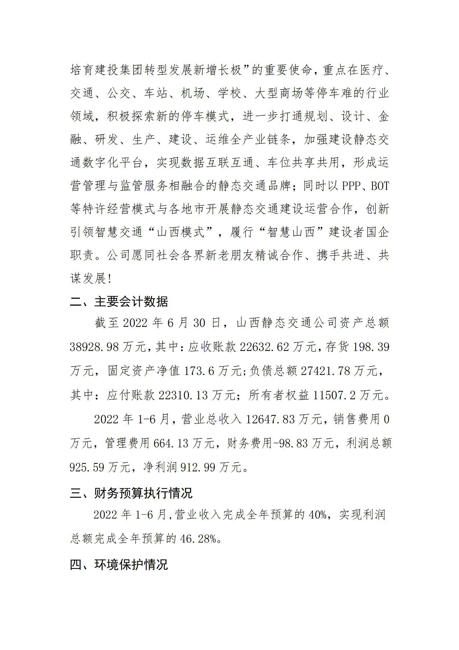 门徒娱乐·(中国区)官方网站平台