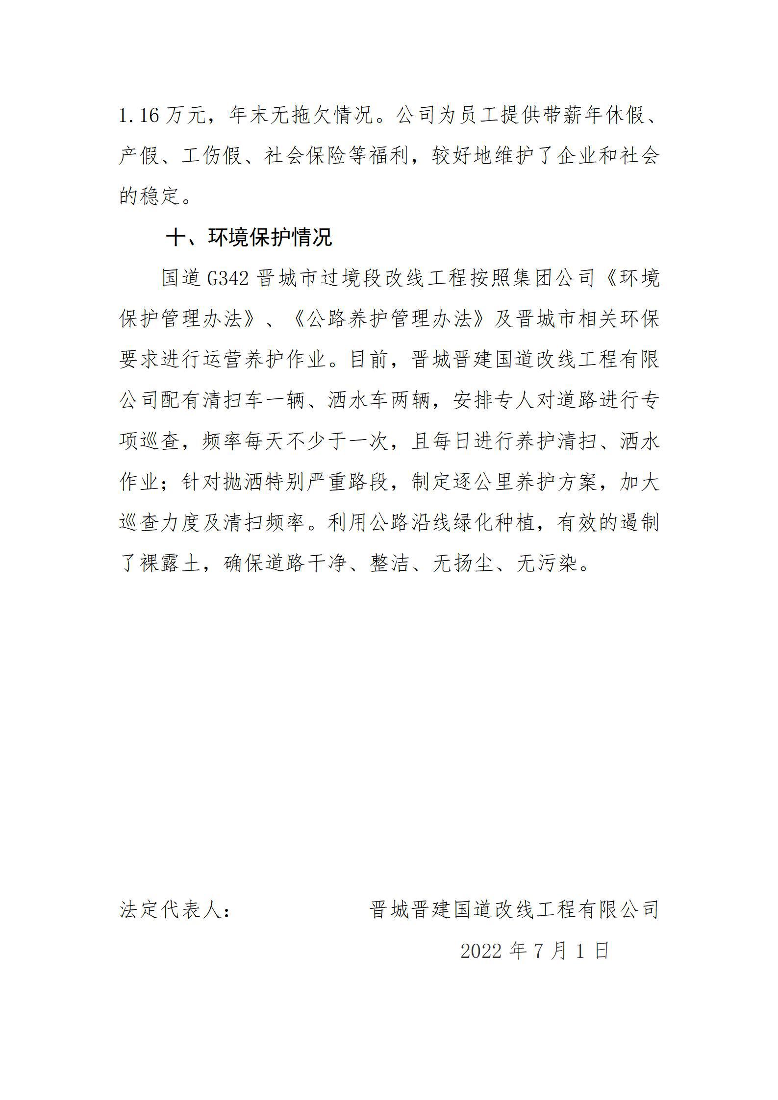 门徒娱乐·(中国区)官方网站平台