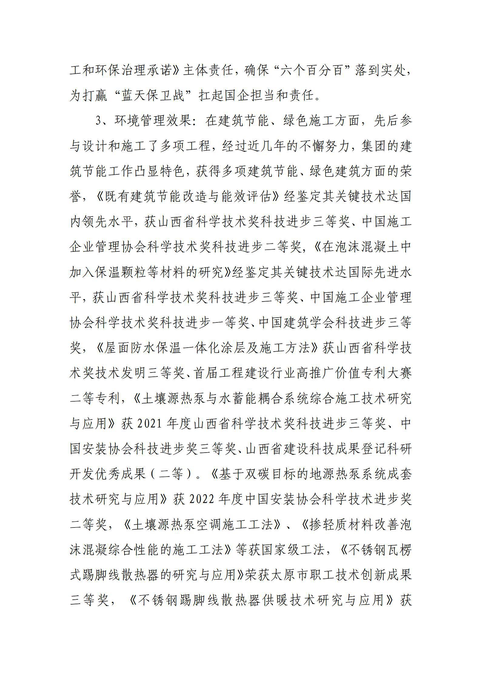 门徒娱乐·(中国区)官方网站平台