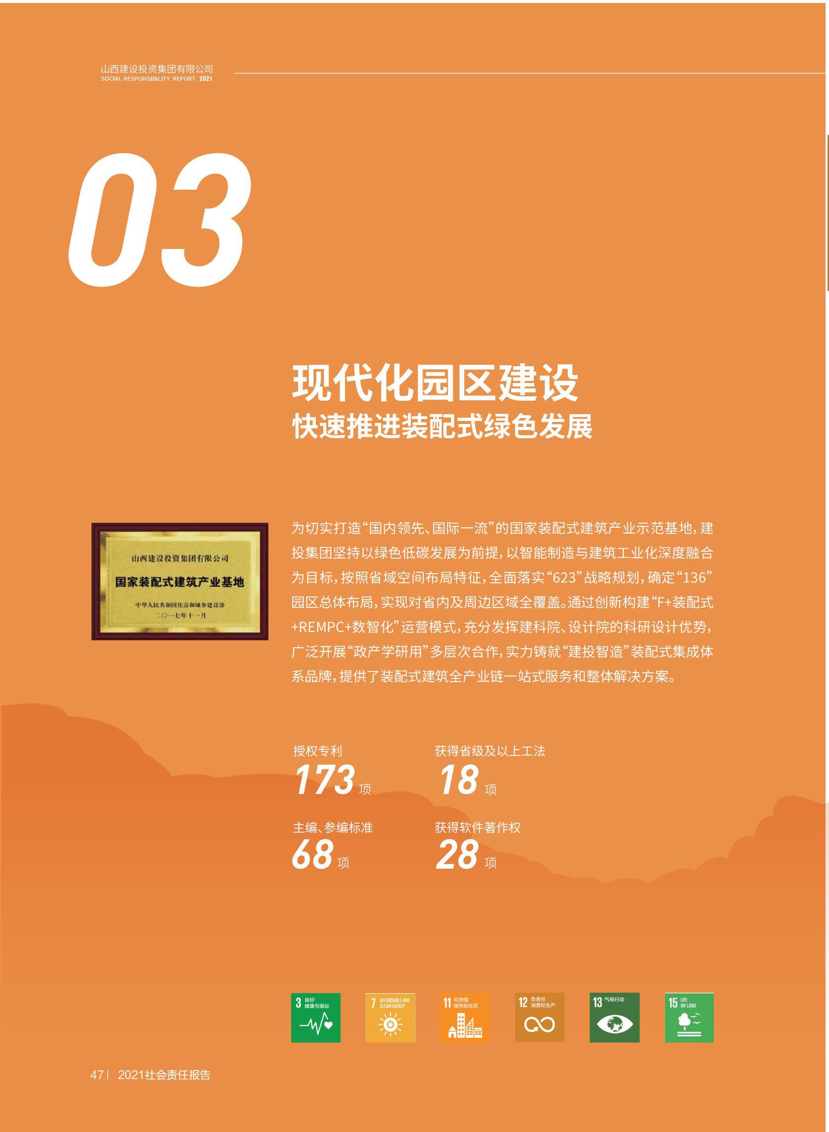 门徒娱乐·(中国区)官方网站平台