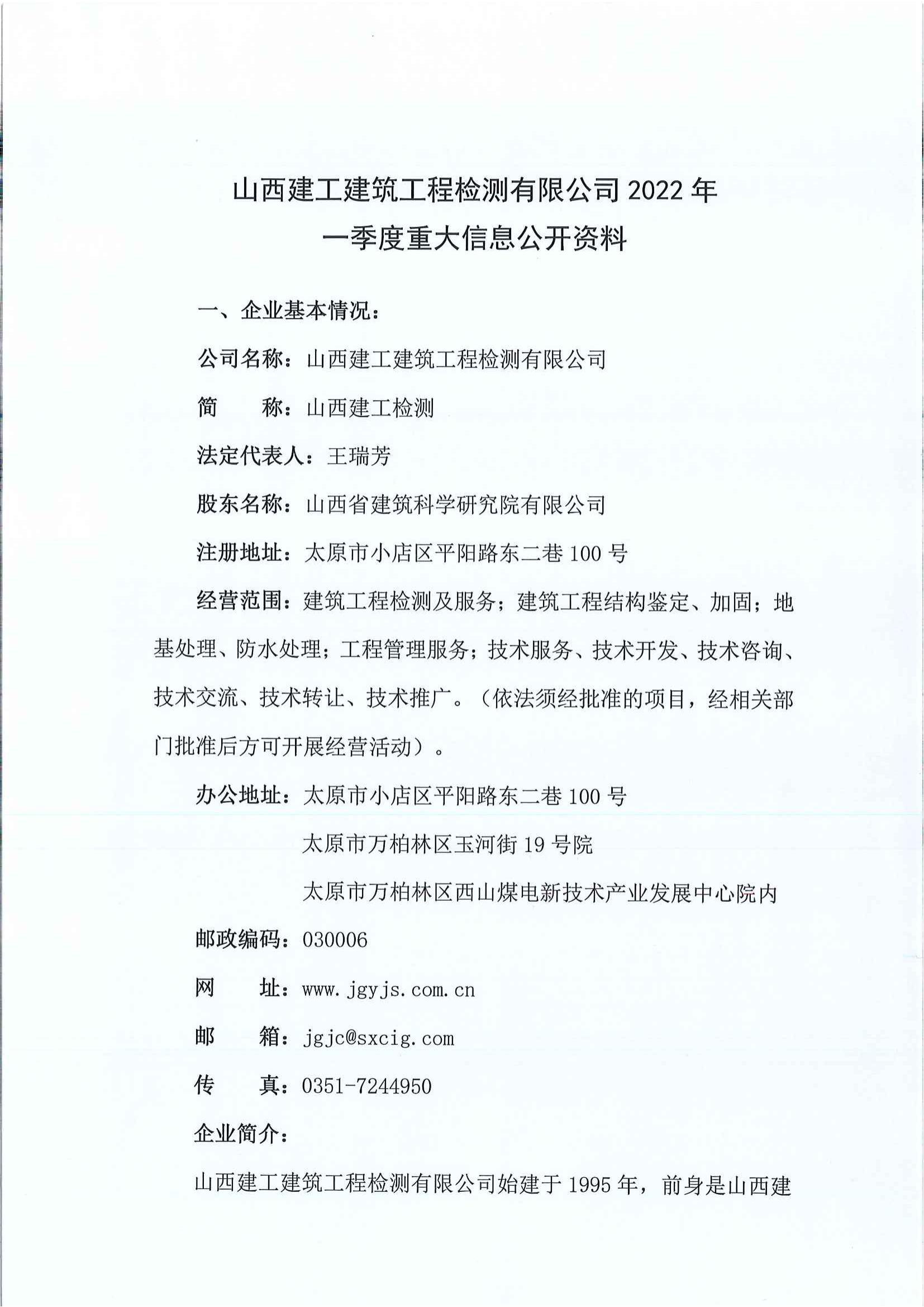 门徒娱乐·(中国区)官方网站平台