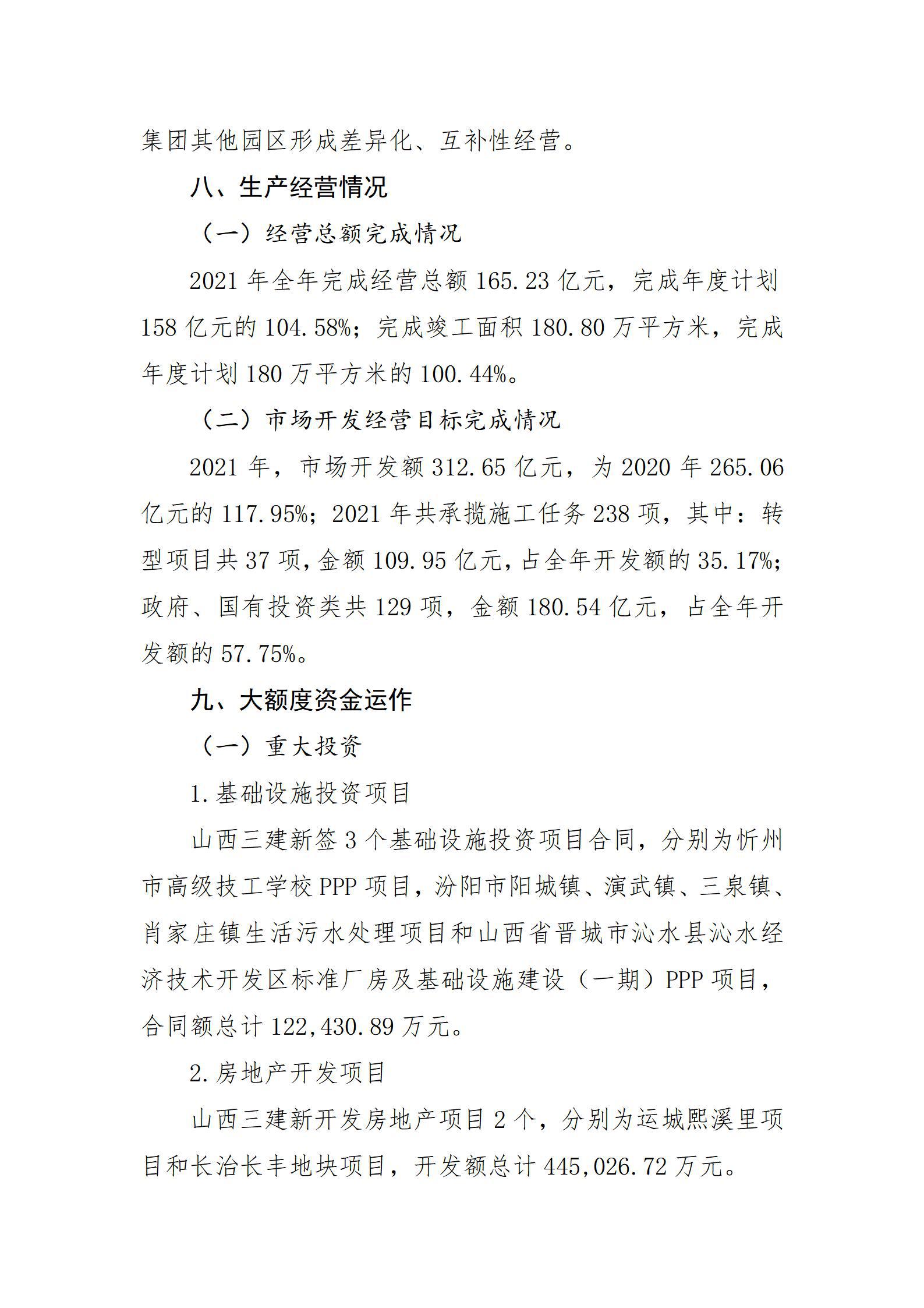 门徒娱乐·(中国区)官方网站平台