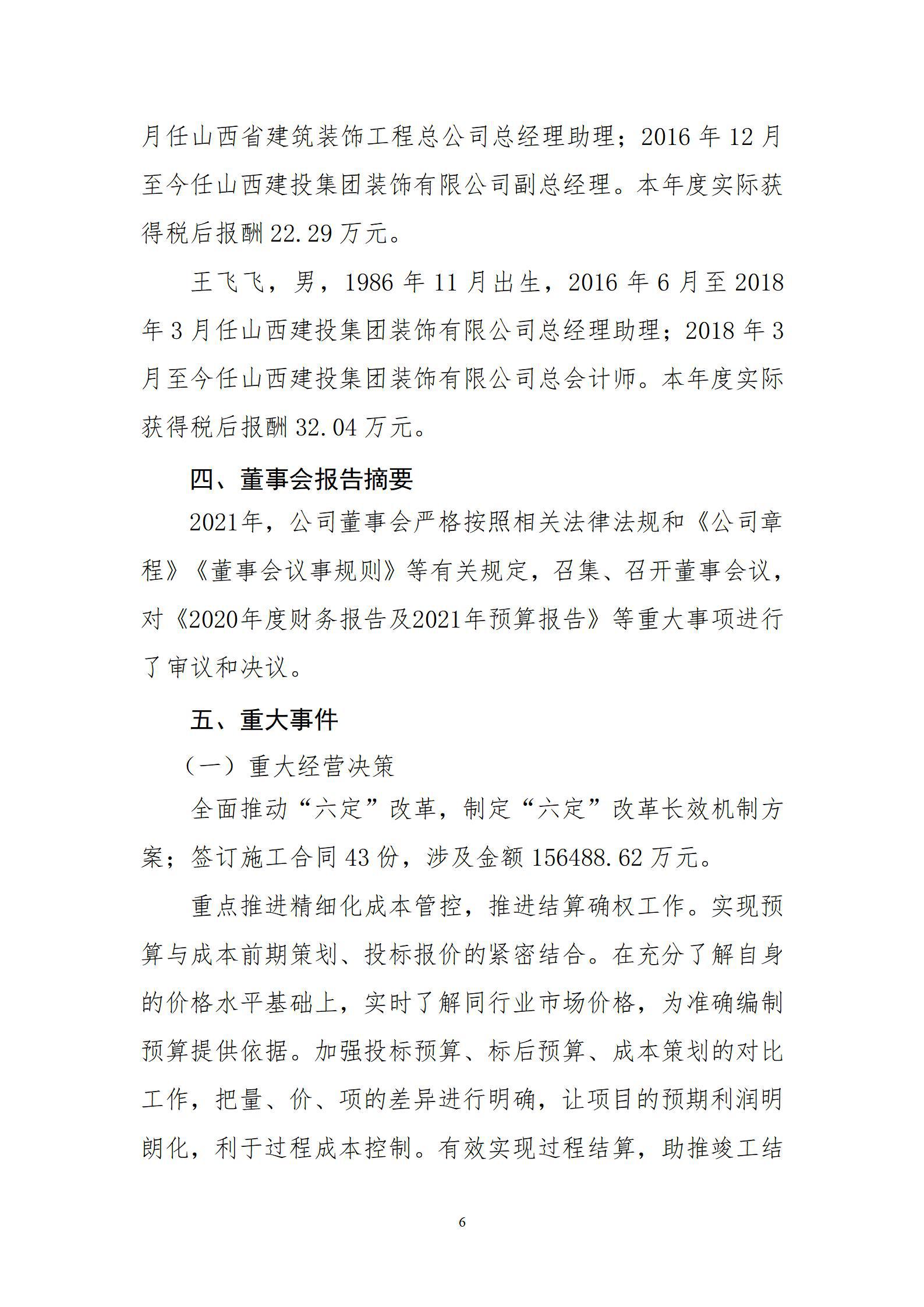 门徒娱乐·(中国区)官方网站平台