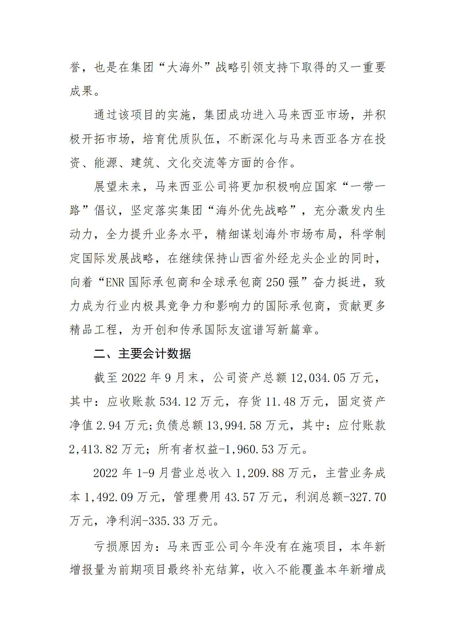 门徒娱乐·(中国区)官方网站平台