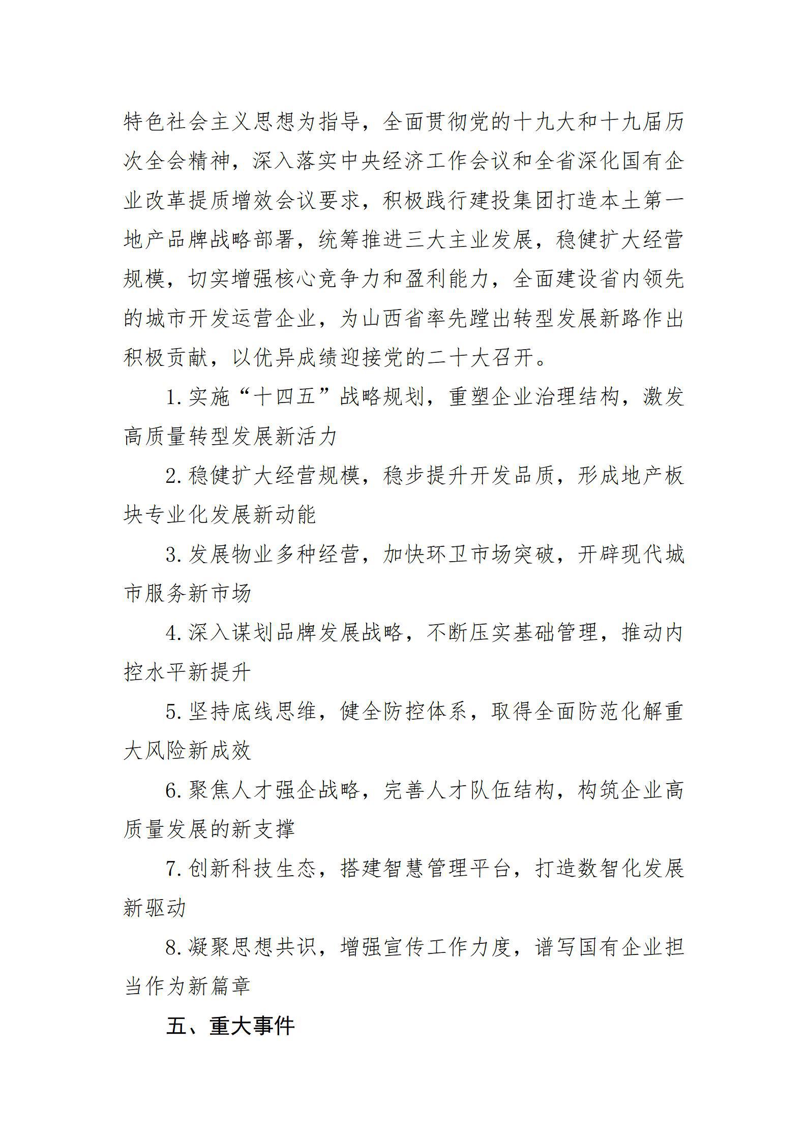 门徒娱乐·(中国区)官方网站平台