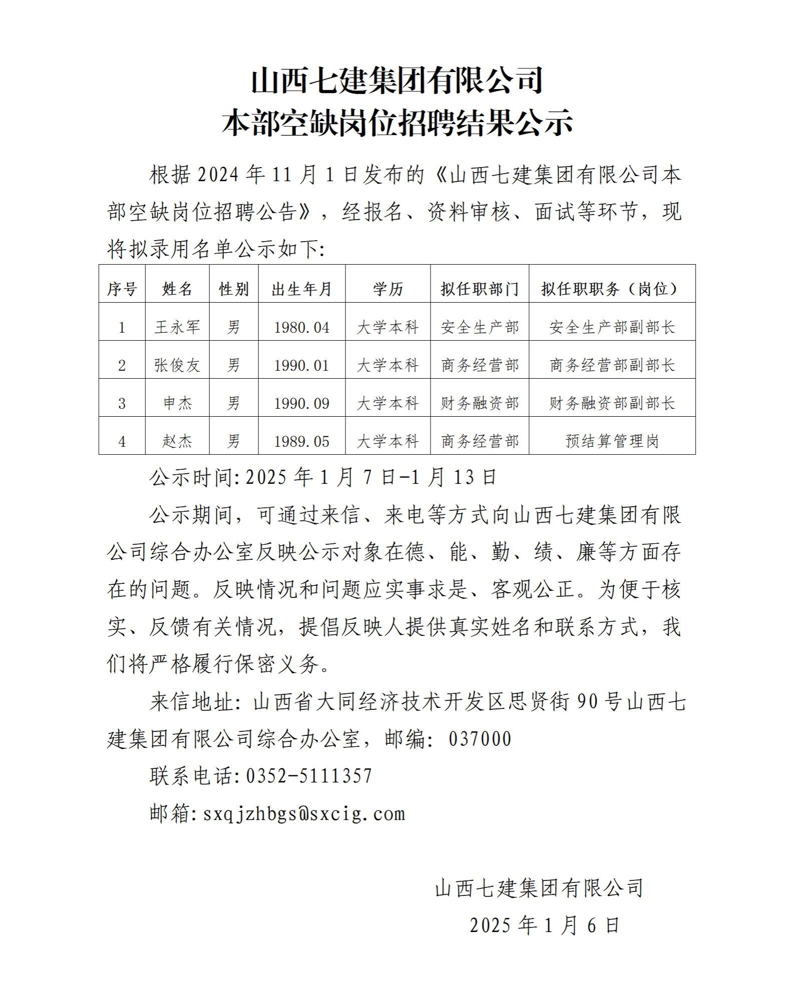 门徒娱乐·(中国区)官方网站平台