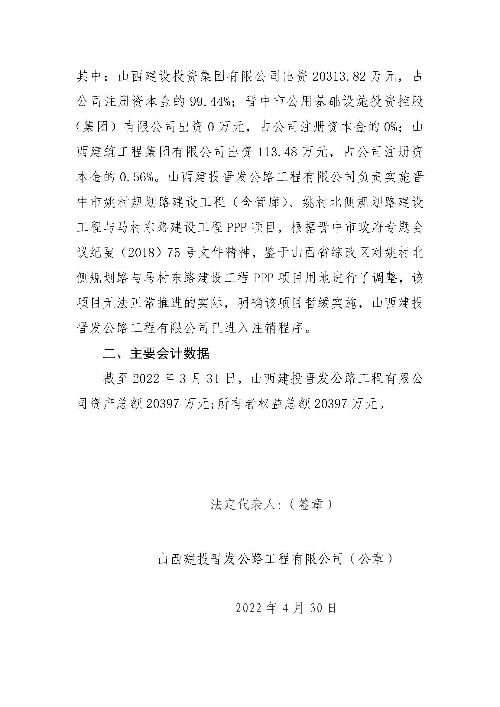 门徒娱乐·(中国区)官方网站平台