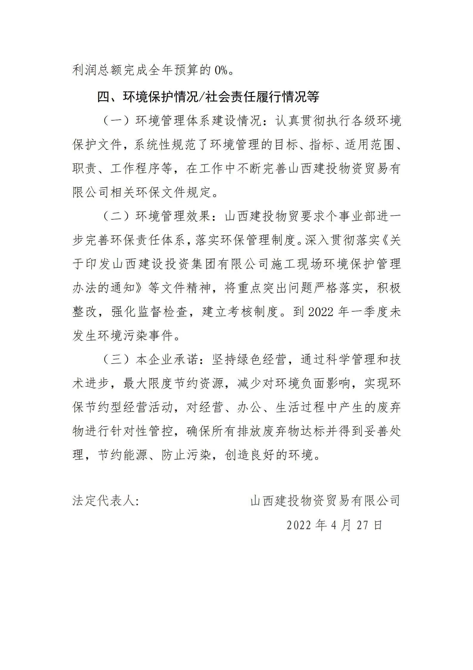 门徒娱乐·(中国区)官方网站平台