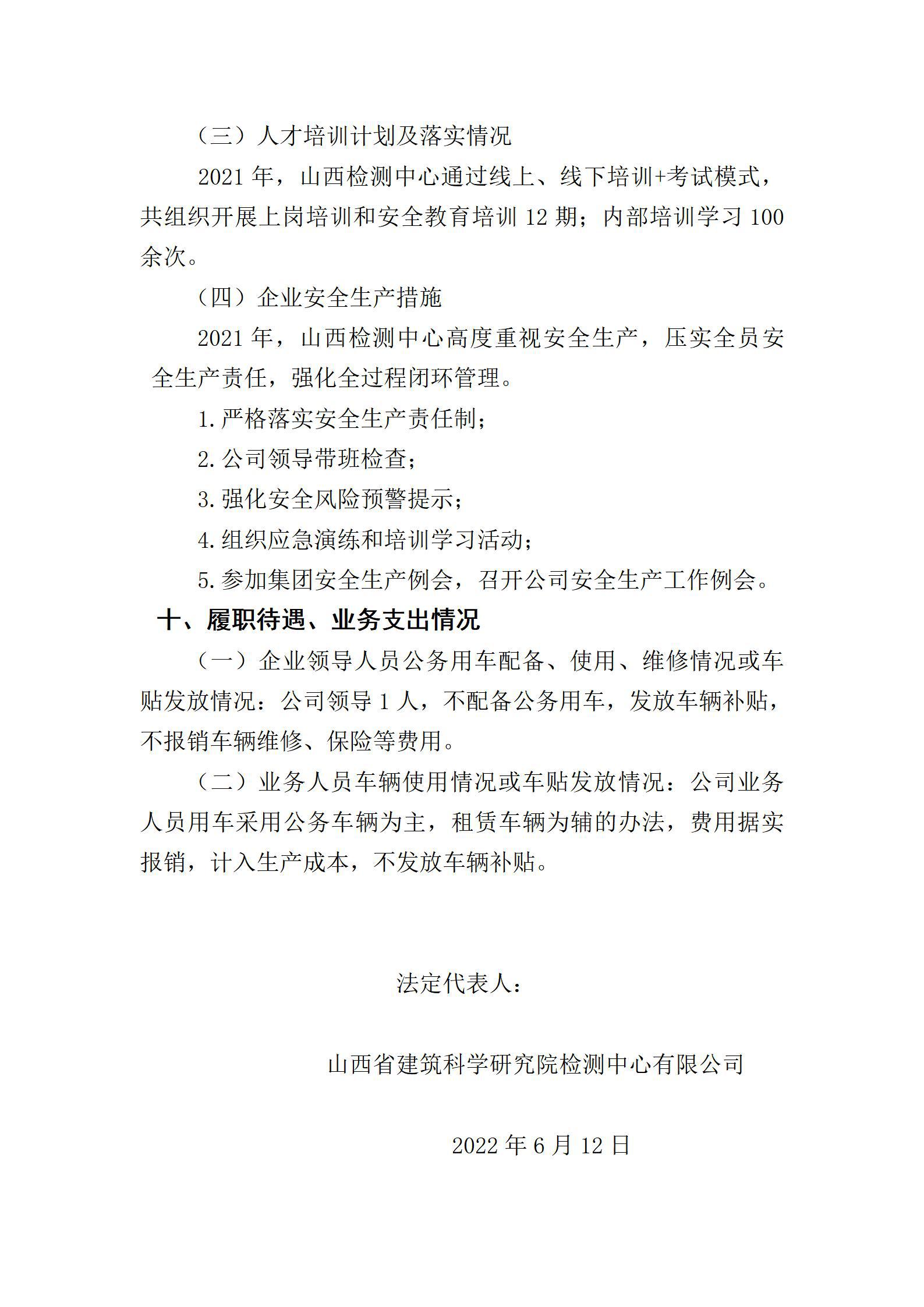 门徒娱乐·(中国区)官方网站平台