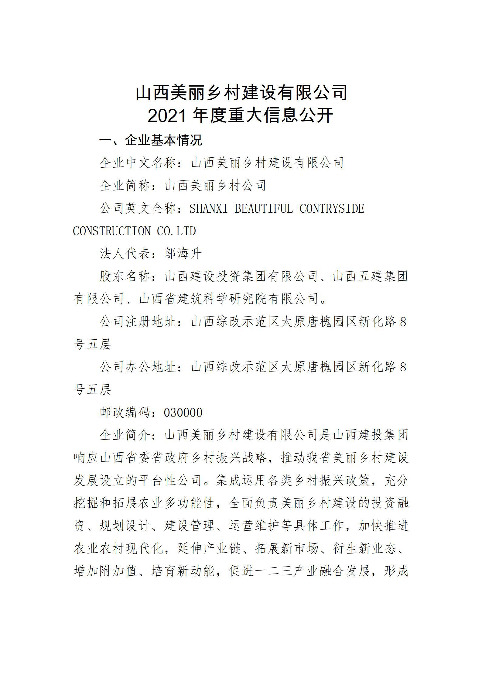 门徒娱乐·(中国区)官方网站平台